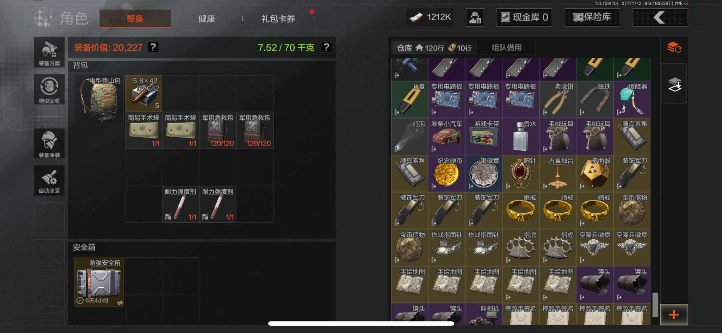 AQZY33586暗区突围账号详情图64