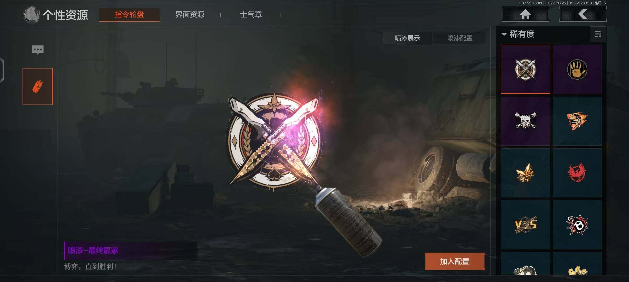 AQEY33609暗区突围账号详情图10 AQEY33609暗区突围账号详情图10