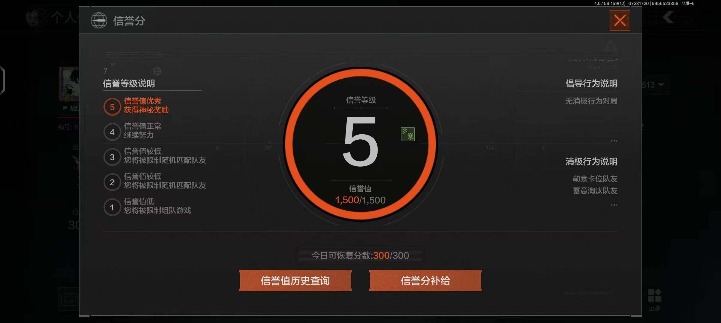 AQEY33609暗区突围账号详情图20 AQEY33609暗区突围账号详情图20