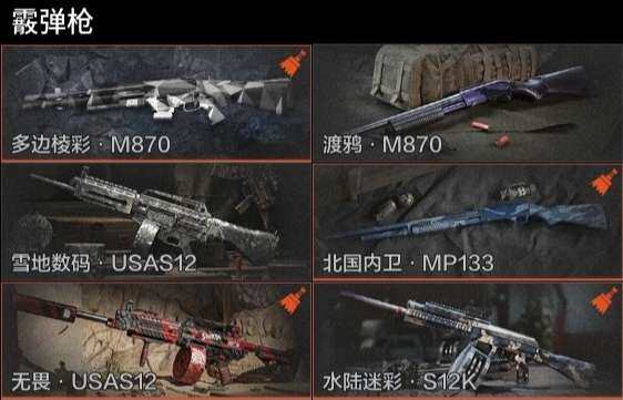 AQZY33585暗区突围账号详情图7