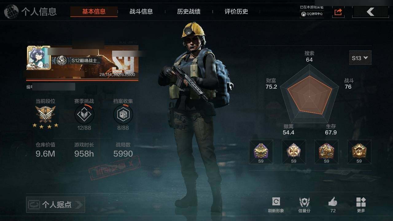 暗区突围账号安卓QQ9.6M 1506K科恩币 盘牙·彻甲短刃 蓝色咆哮·H416 战术大师·FAL 
【紫色枪皮】 和平之手·FAL 山地伪装·AK74N 骑士之剑·MK14 来战·AKM 来战·AK74N 自喷网格