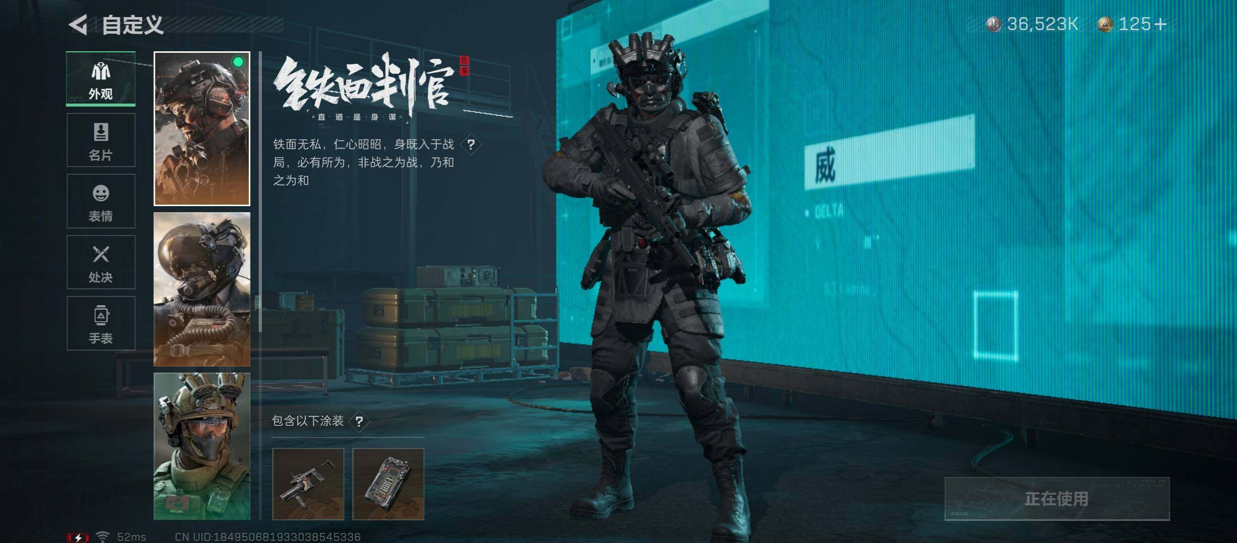 SJZYXS314510三角洲行动账号详情图4 SJZYXS314510三角洲行动账号详情图4