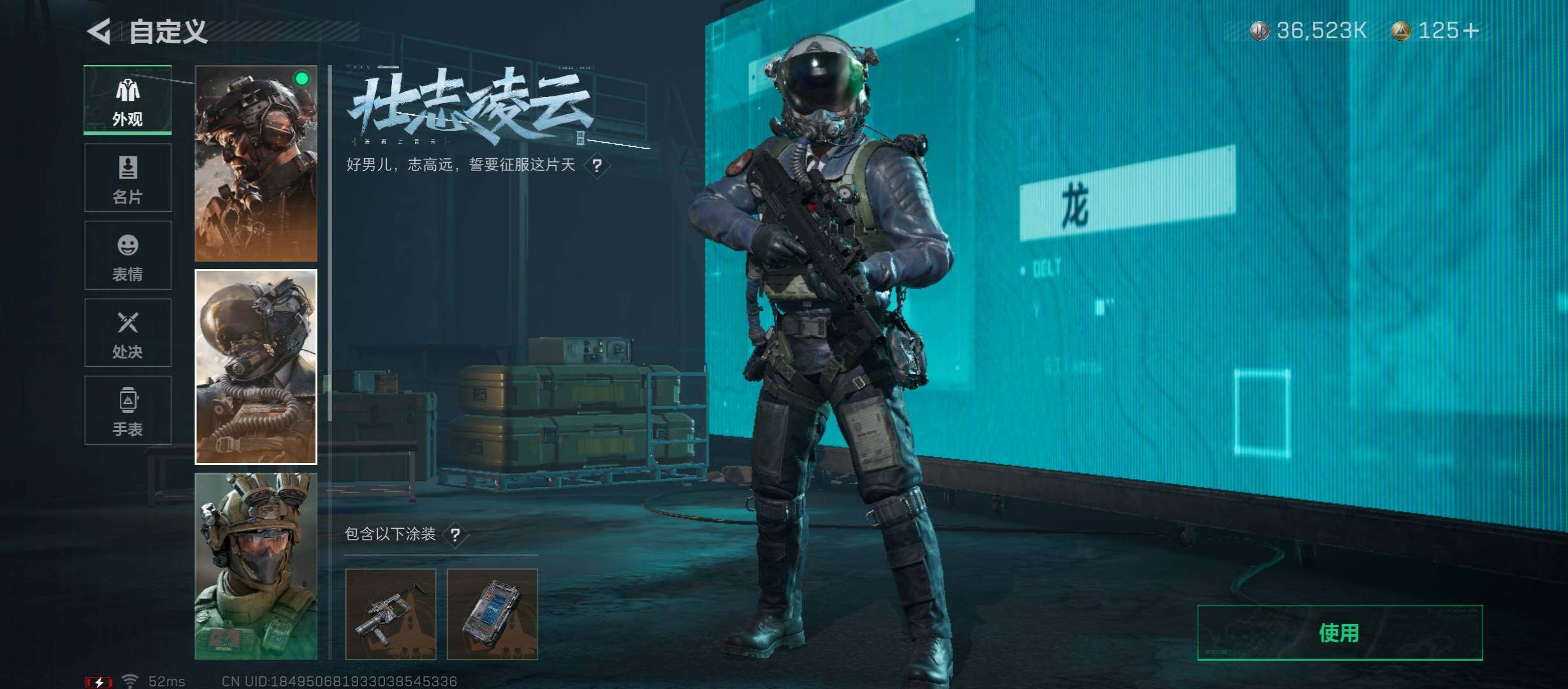 SJZYXS314510三角洲行动账号详情图5 SJZYXS314510三角洲行动账号详情图5