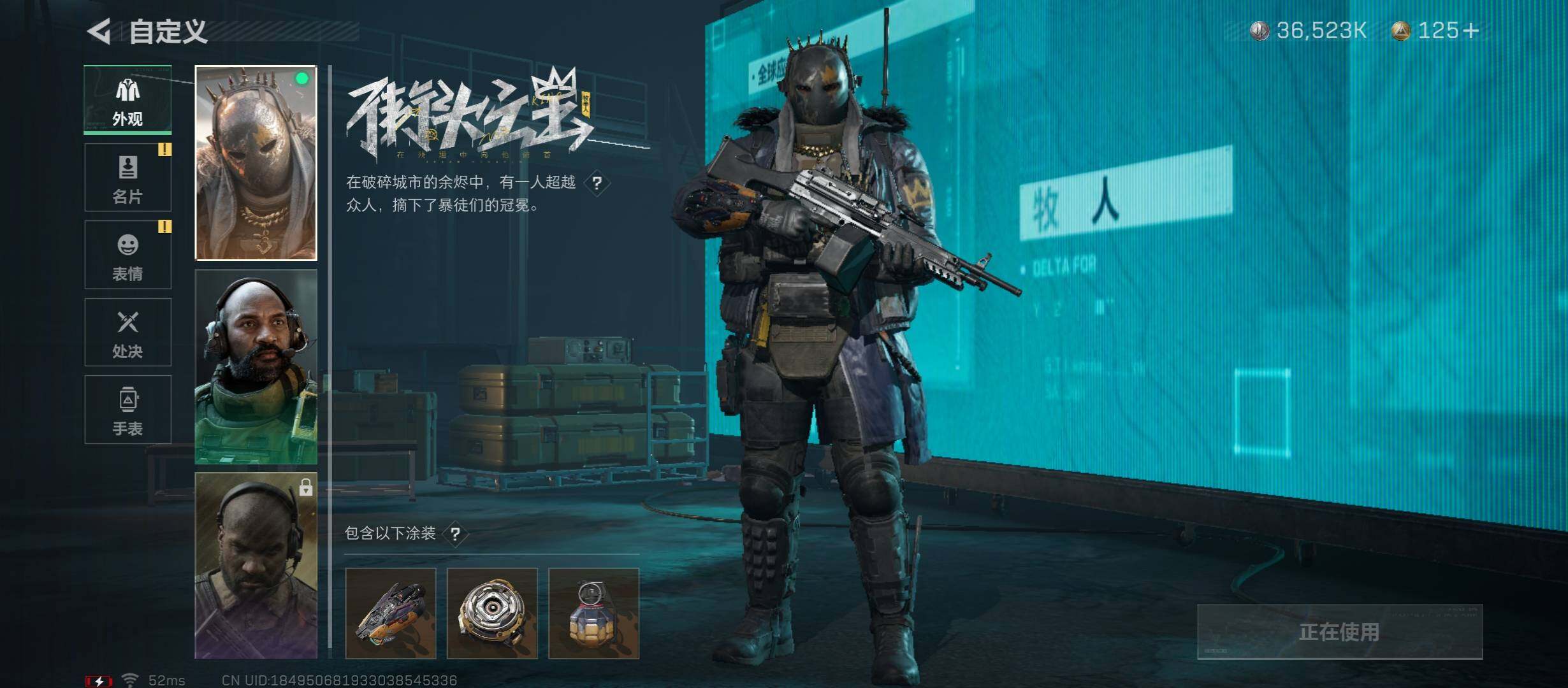 SJZYXS314510三角洲行动账号详情图7 SJZYXS314510三角洲行动账号详情图7