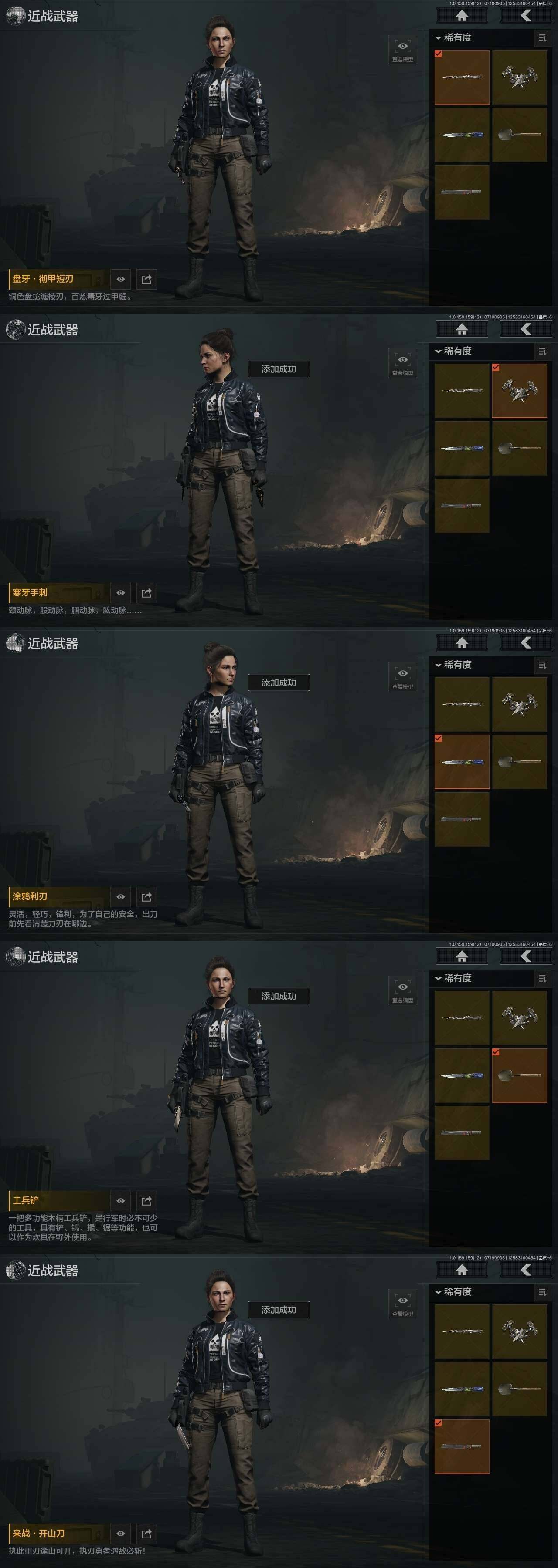 AQZY33584暗区突围账号详情图5