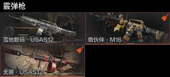 AQZY33584暗区突围账号详情图7