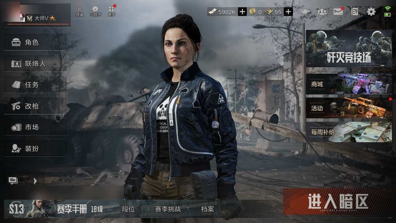 AQZY33584暗区突围账号详情图2