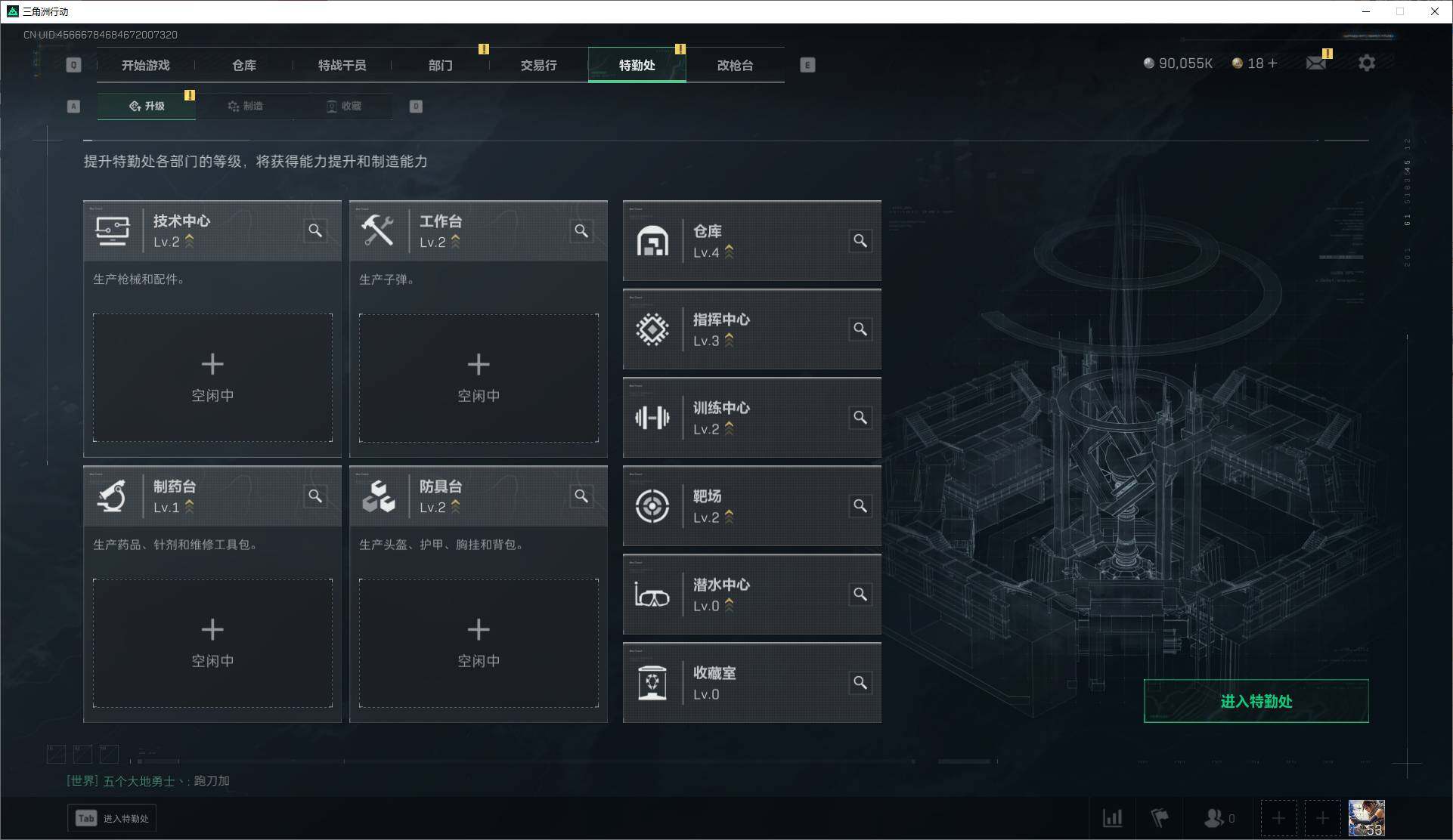 SJZCMW313673三角洲行动账号详情图5