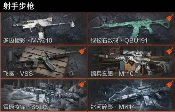 AQZY33583暗区突围账号详情图8