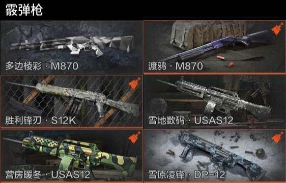 AQZY33583暗区突围账号详情图9