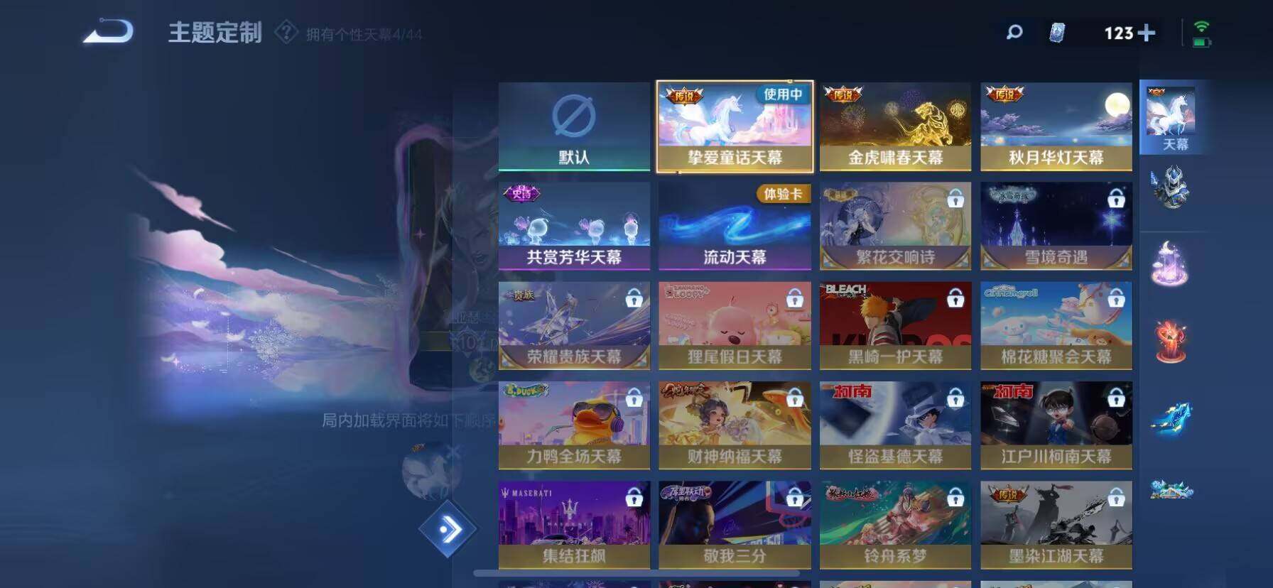 WZ033205994王者荣耀账号详情图17 WZ033205994王者荣耀账号详情图17