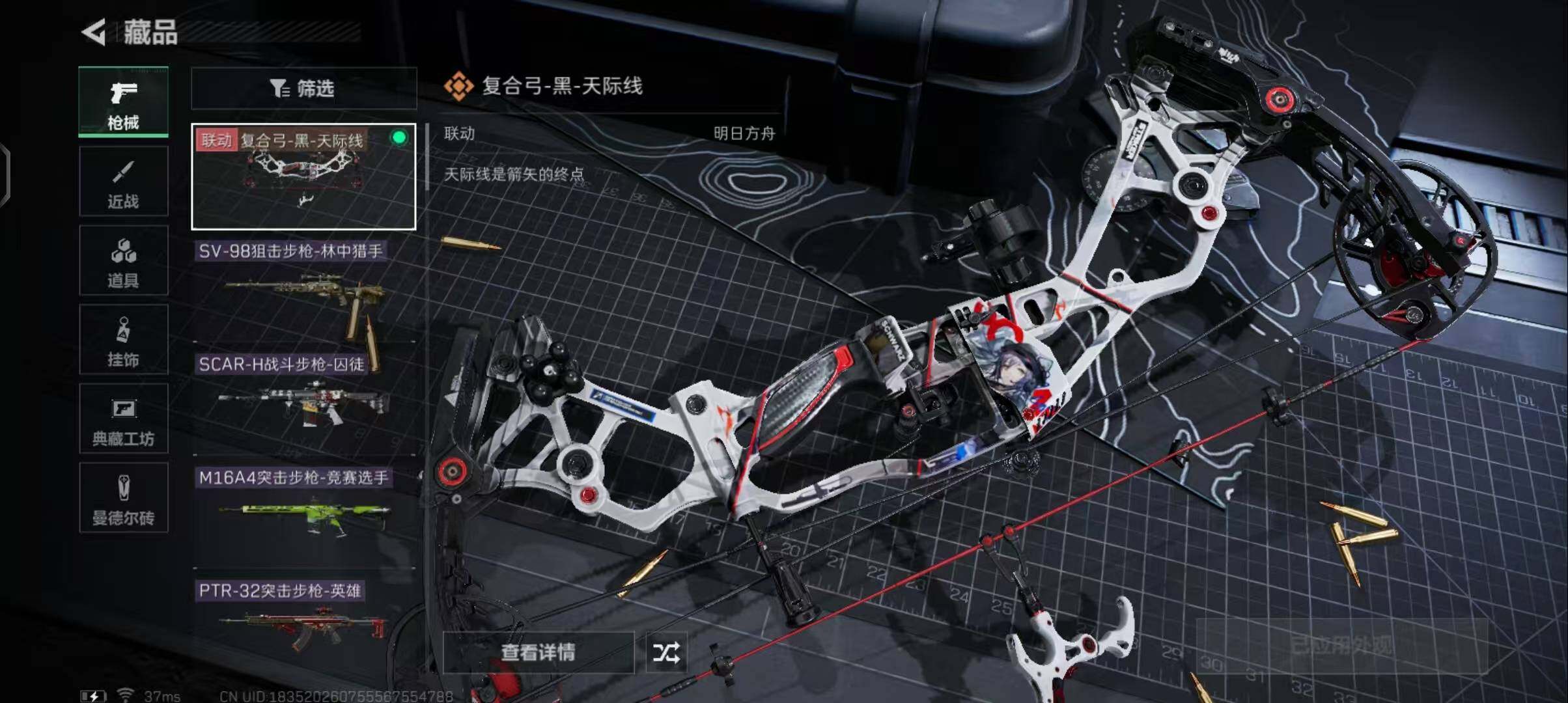 SJZEY311512三角洲行动账号详情图10 SJZEY311512三角洲行动账号详情图10