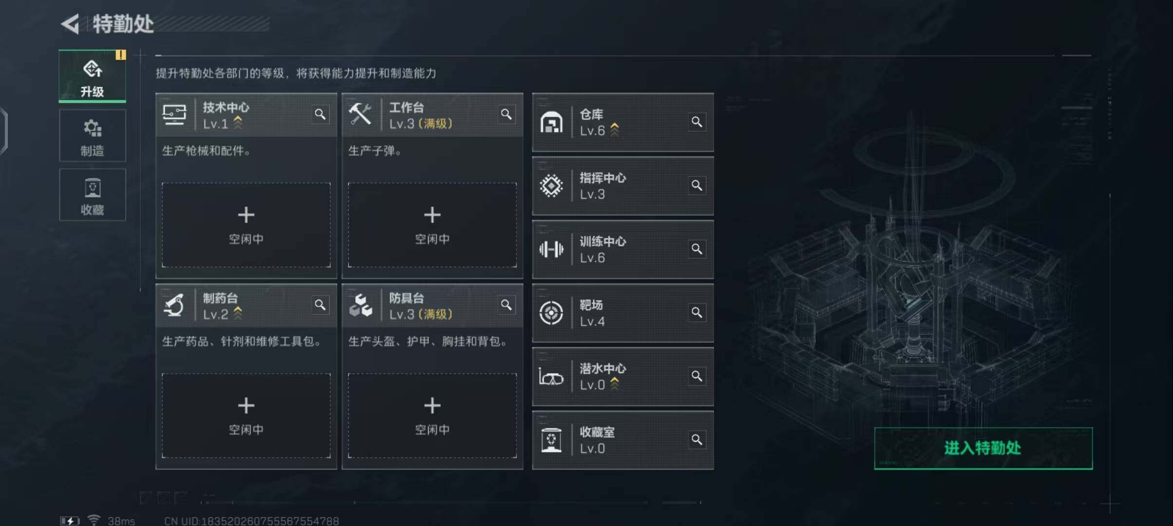 SJZEY311512三角洲行动账号详情图5 SJZEY311512三角洲行动账号详情图5