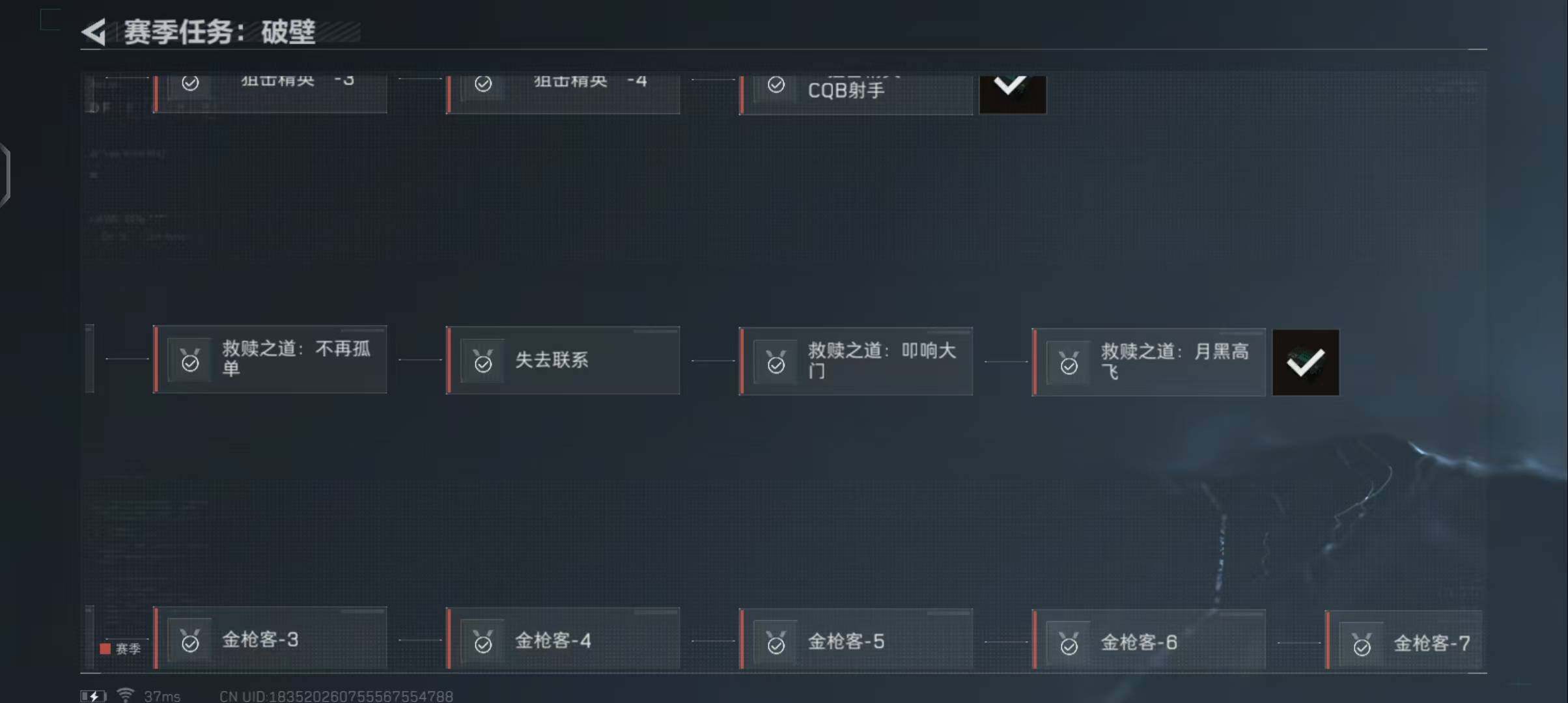 SJZEY311512三角洲行动账号详情图11 SJZEY311512三角洲行动账号详情图11