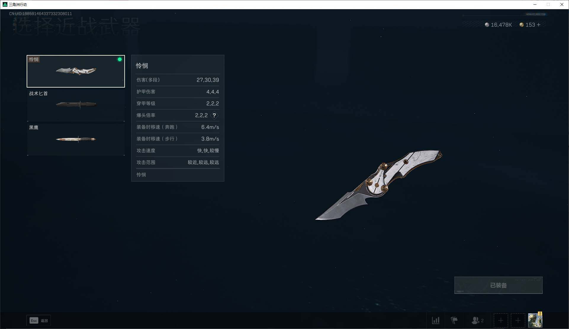 SJZCMW323273三角洲行动账号详情图7 SJZCMW323273三角洲行动账号详情图7