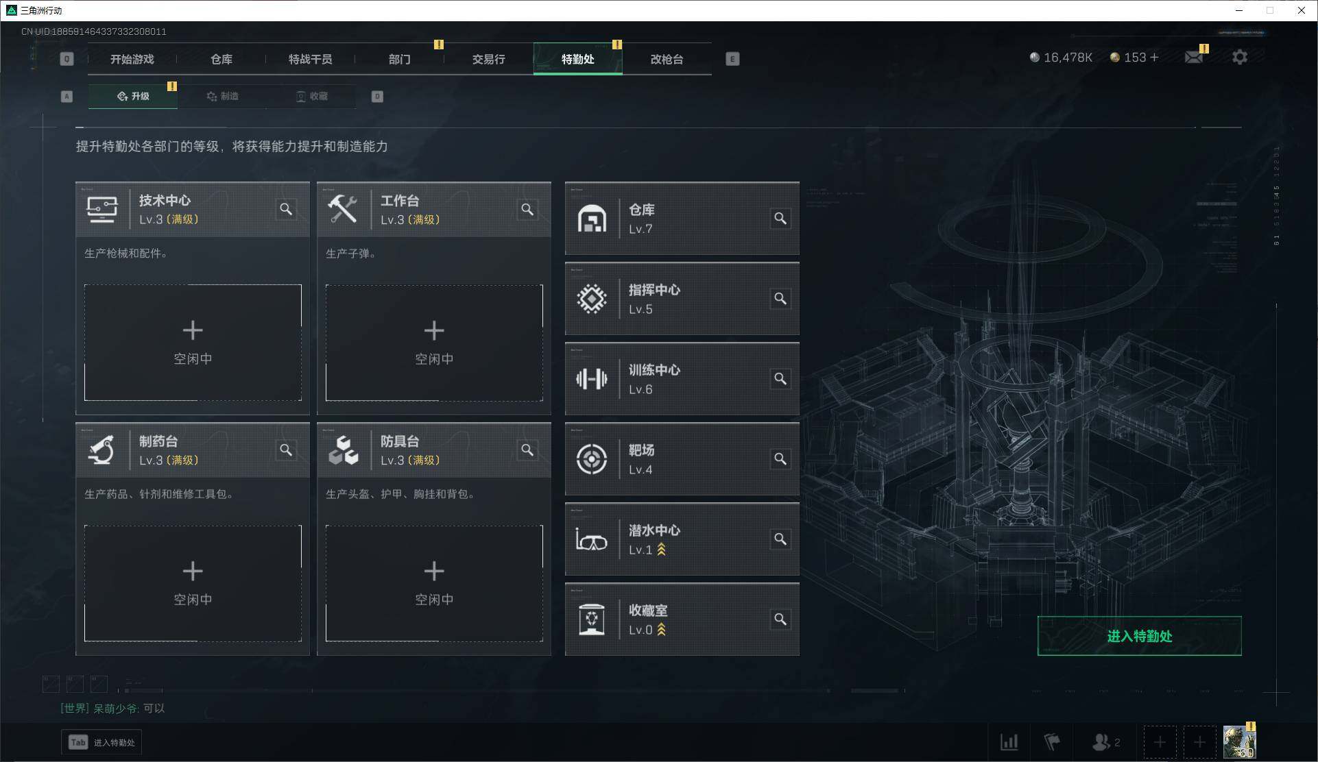 SJZCMW323273三角洲行动账号详情图9 SJZCMW323273三角洲行动账号详情图9