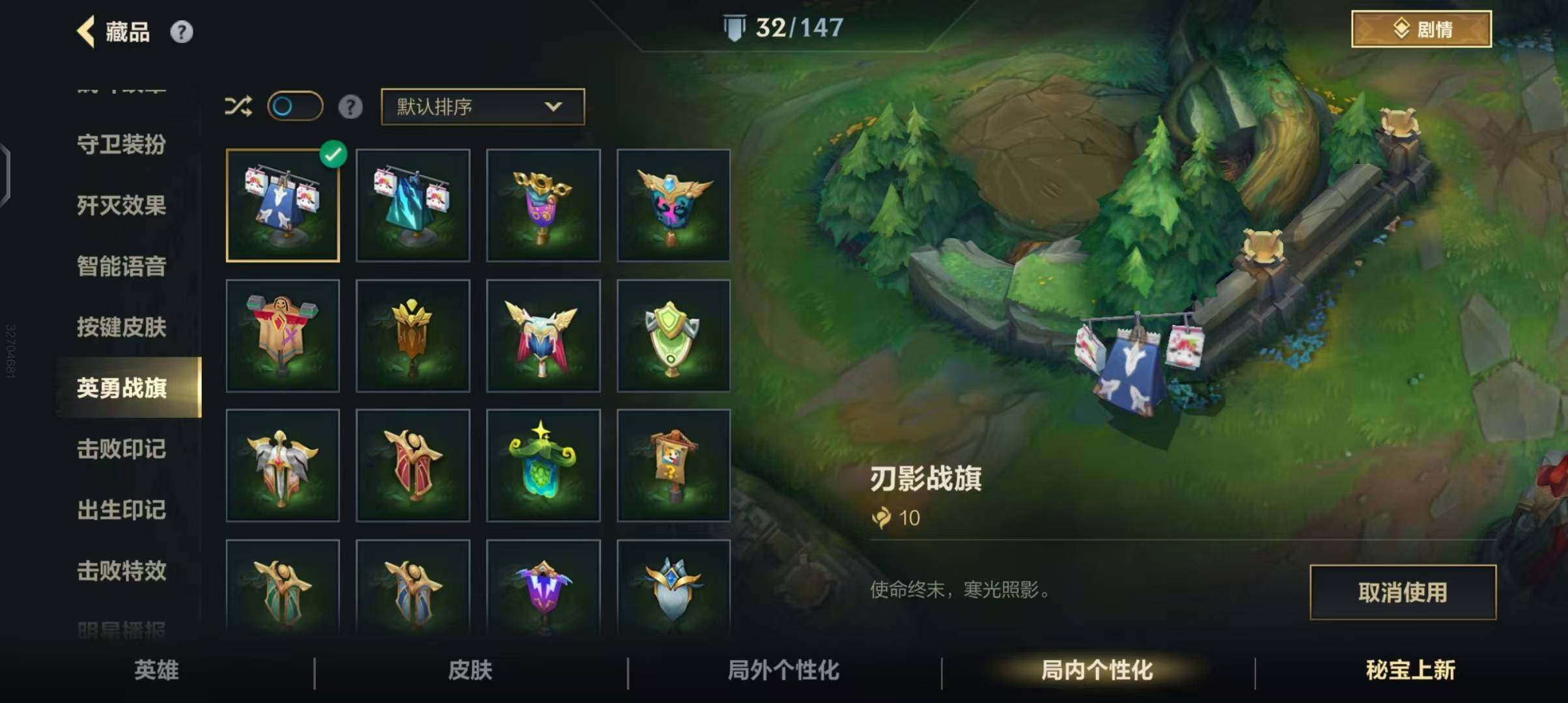 LOMEY31510LOL手游账号详情图29