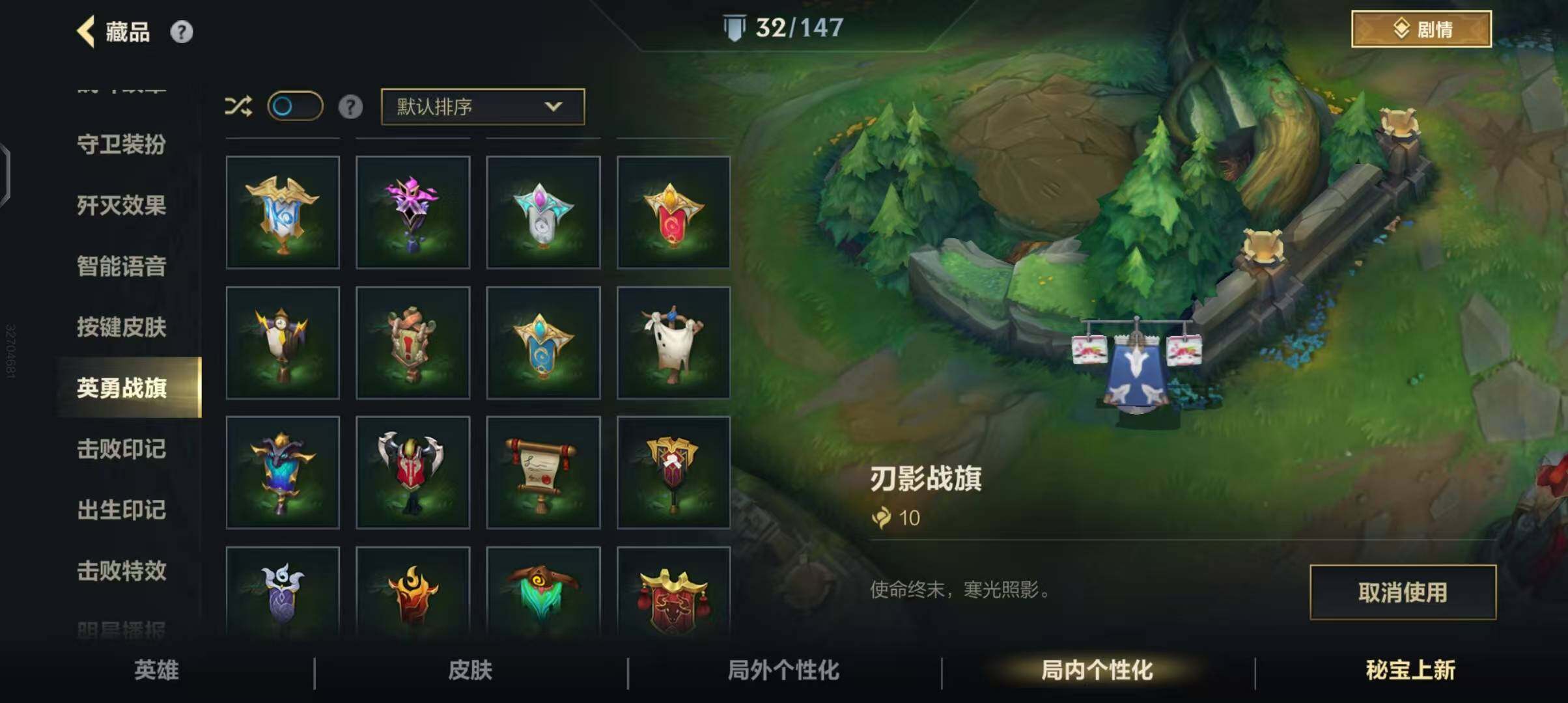 LOMEY31510LOL手游账号详情图30