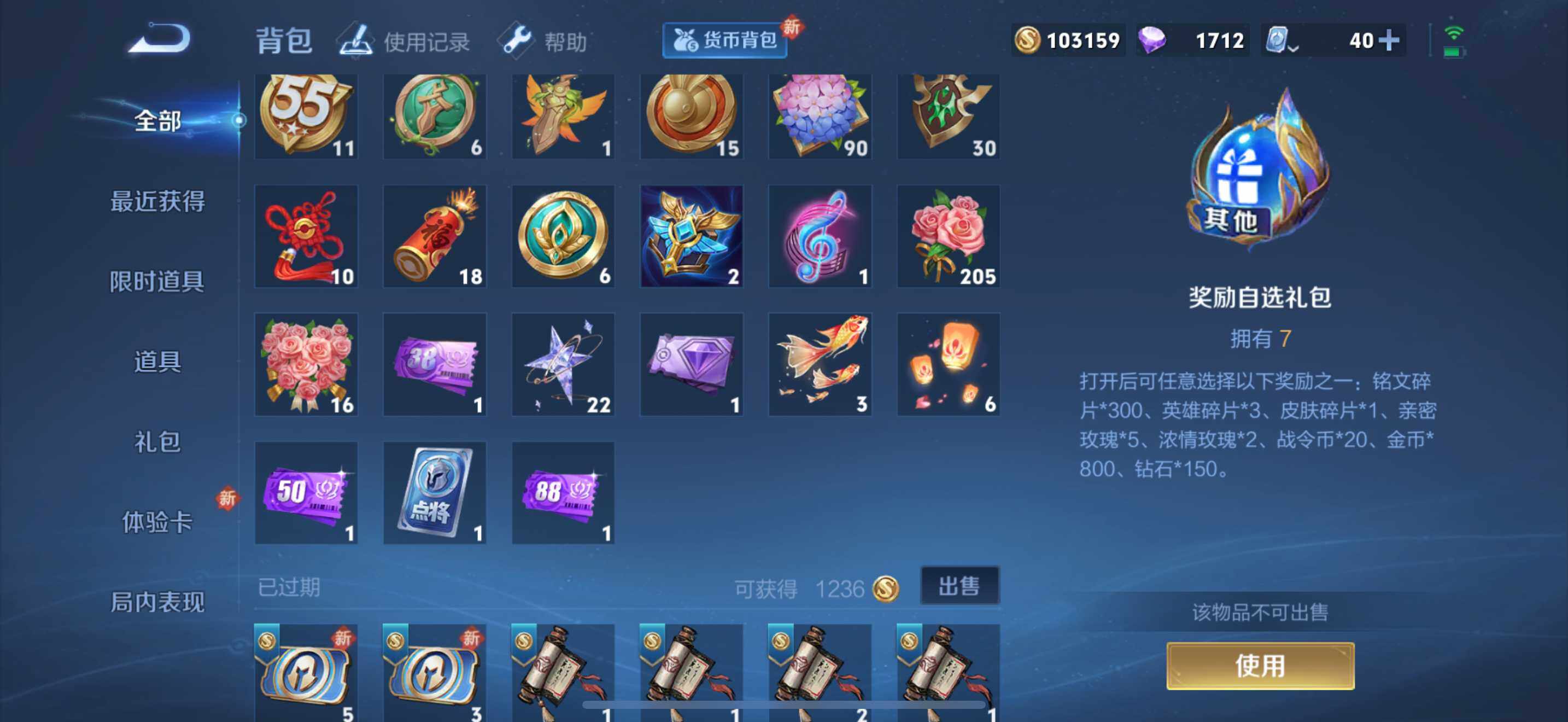 WZHJJ3206976王者荣耀账号详情图7