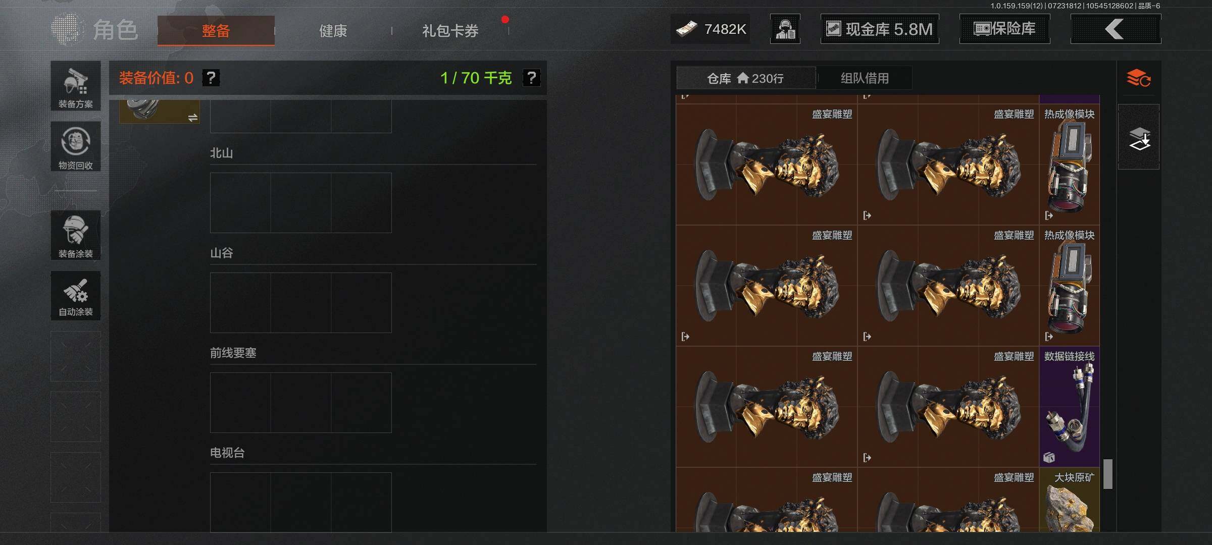 AQEY33572暗区突围账号详情图13 AQEY33572暗区突围账号详情图13