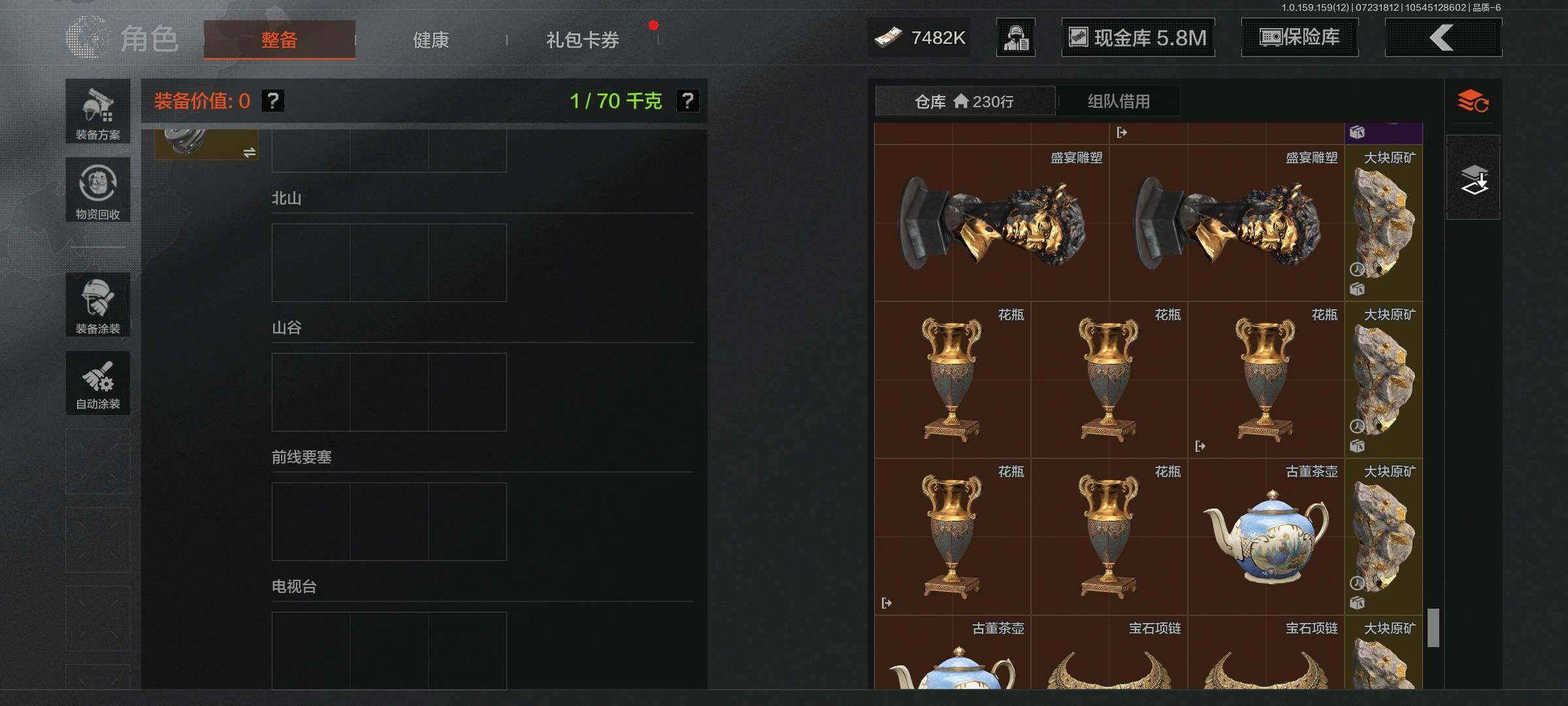 AQEY33572暗区突围账号详情图14 AQEY33572暗区突围账号详情图14