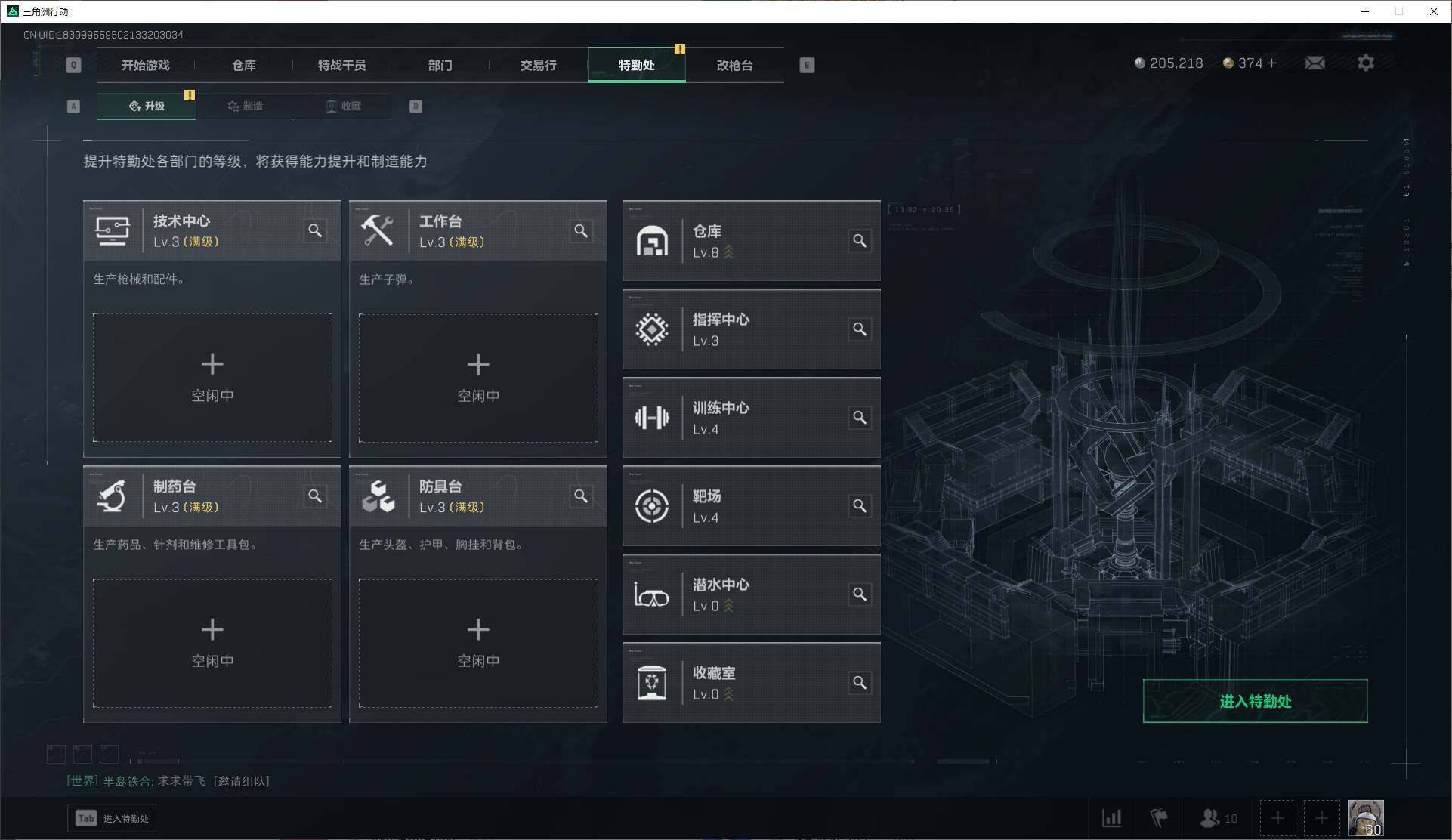 SJZCMW313675三角洲行动账号详情图8 SJZCMW313675三角洲行动账号详情图8