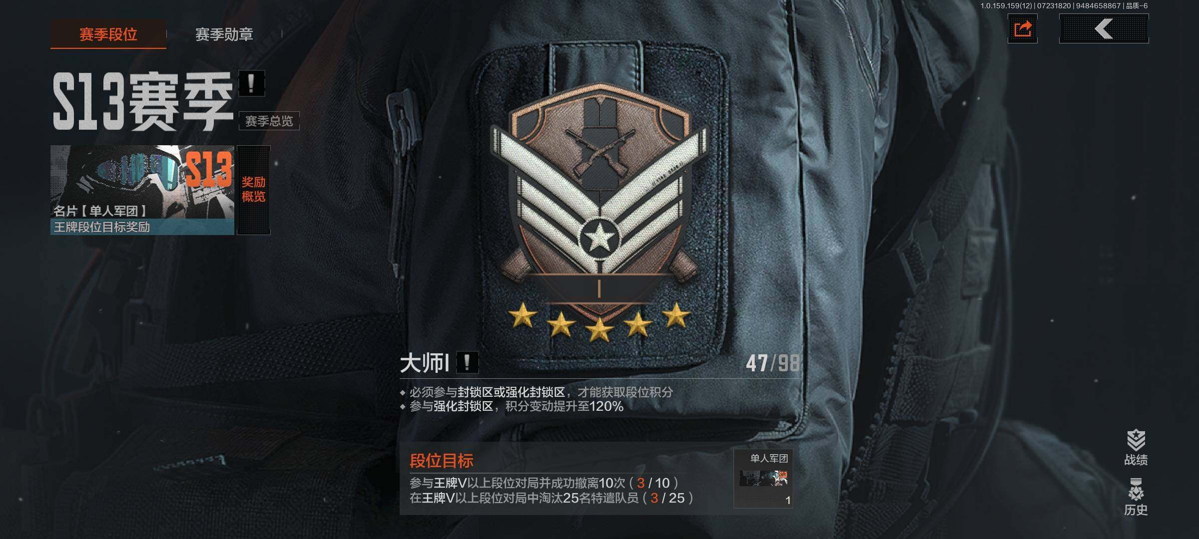 AQEY33571暗区突围账号详情图2