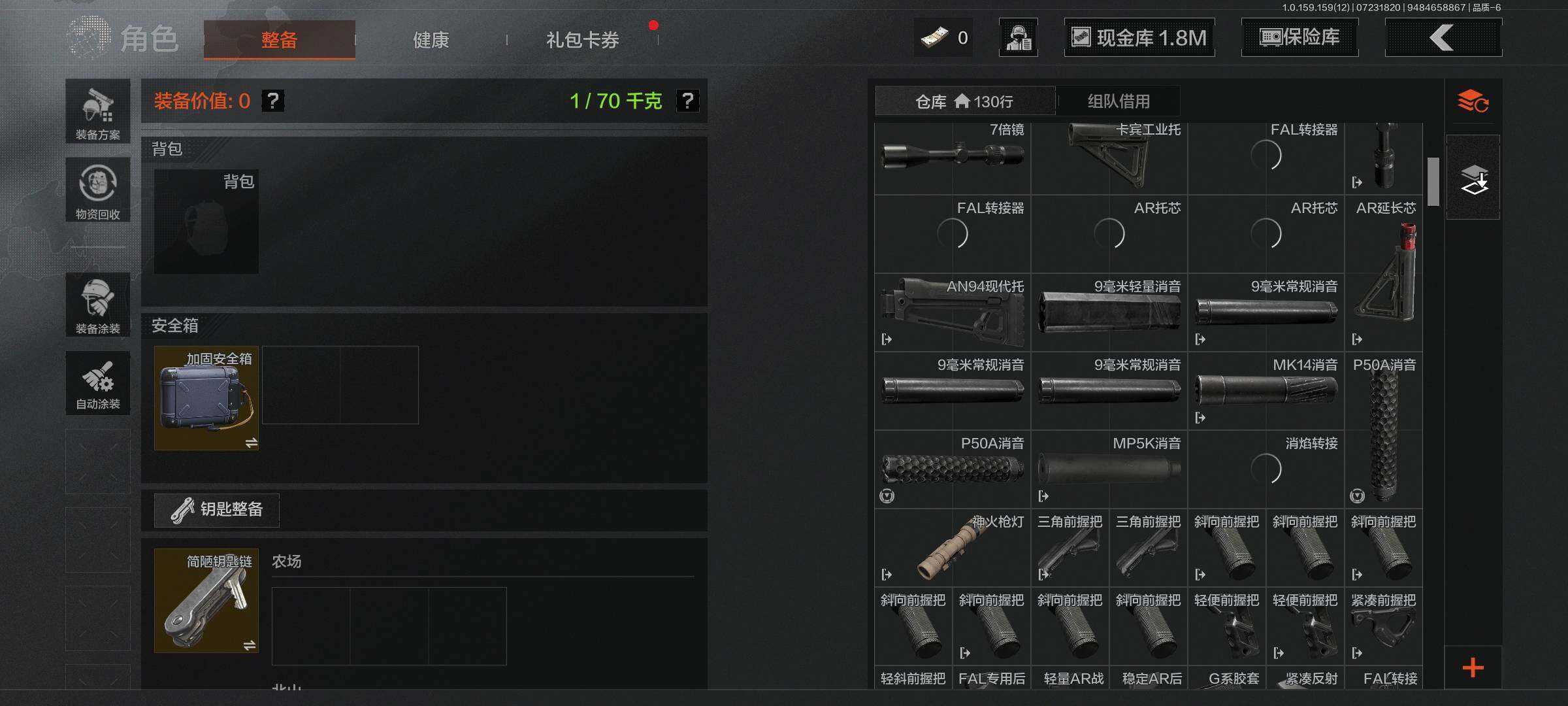 AQEY33571暗区突围账号详情图5