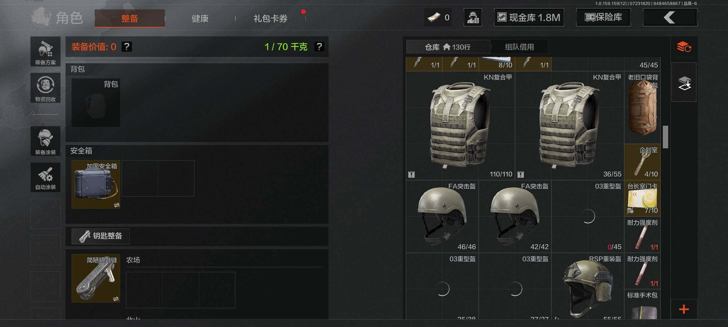 AQEY33571暗区突围账号详情图9