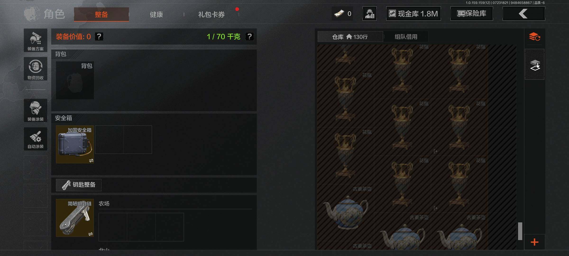 AQEY33571暗区突围账号详情图21