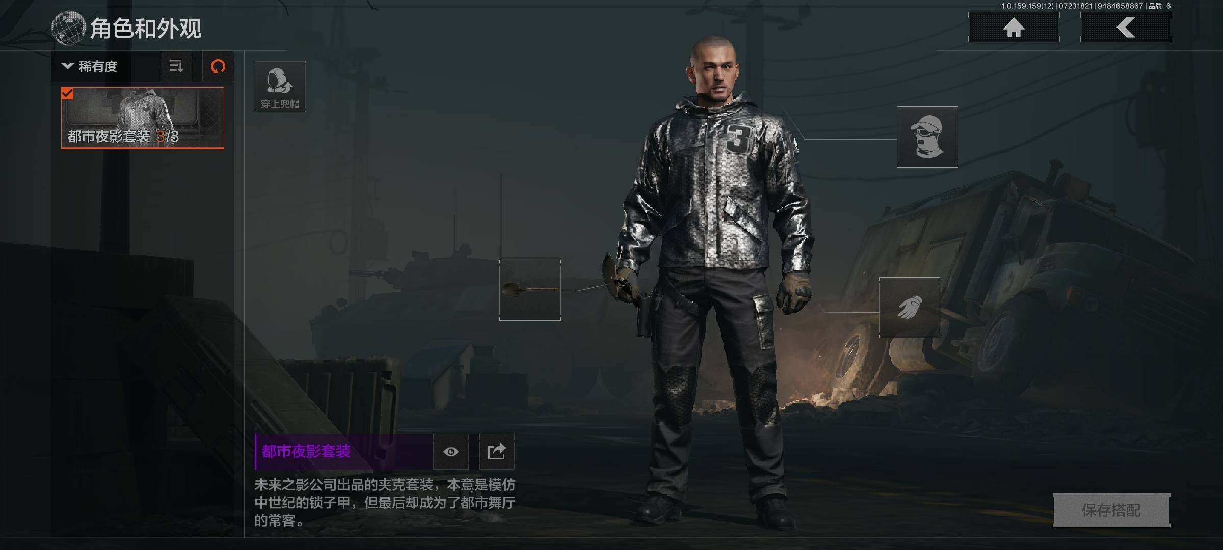AQEY33571暗区突围账号详情图25