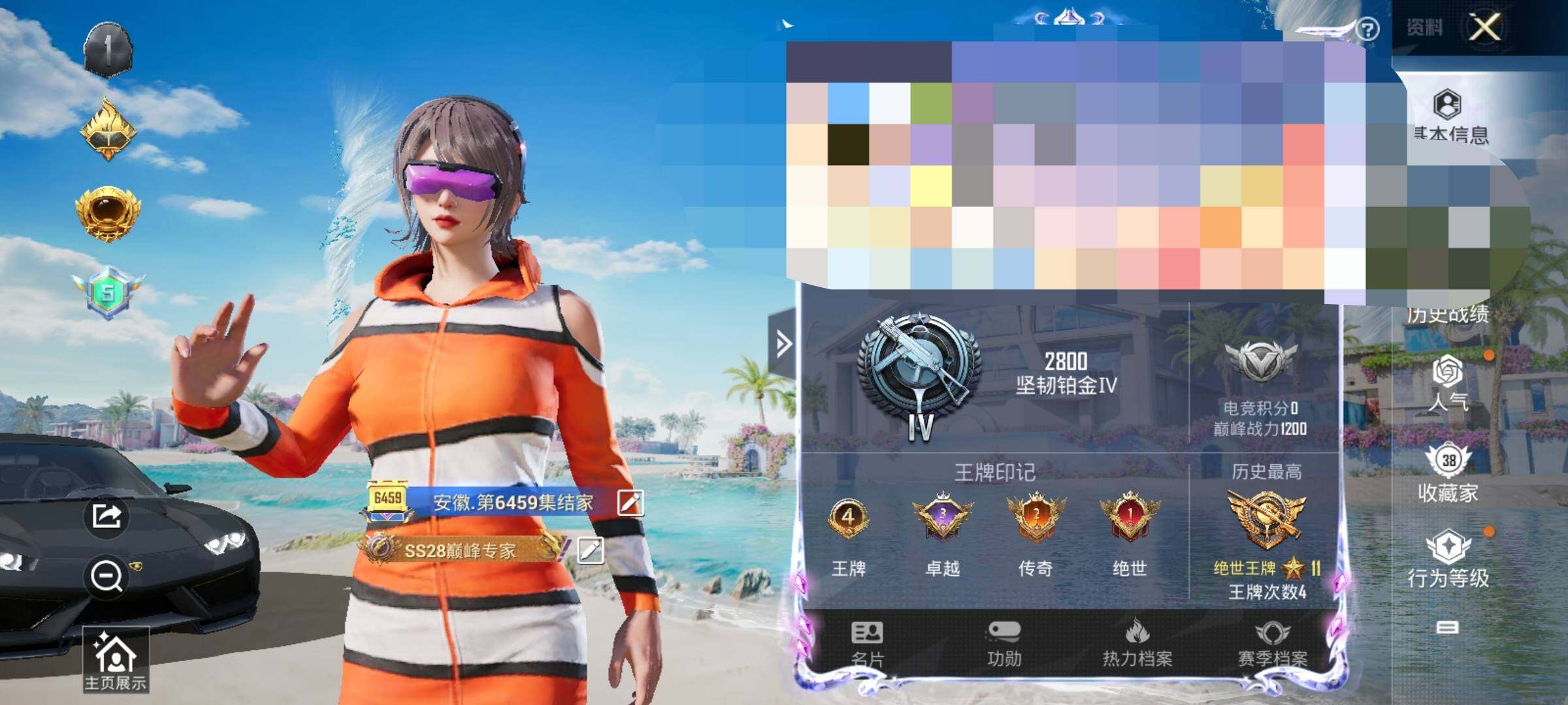 HPEY3286395和平精英账号详情图6 HPEY3286395和平精英账号详情图6