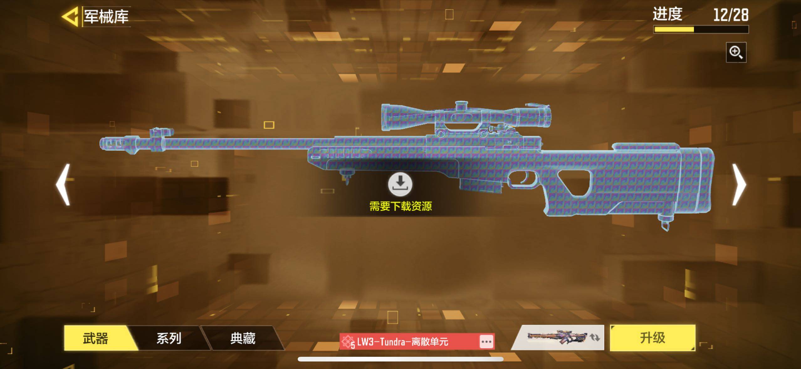 SMJZ35168使命召唤手游账号详情图12