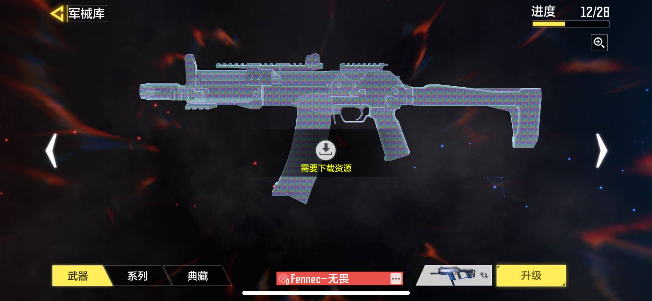 SMJZ35168使命召唤手游账号详情图13
