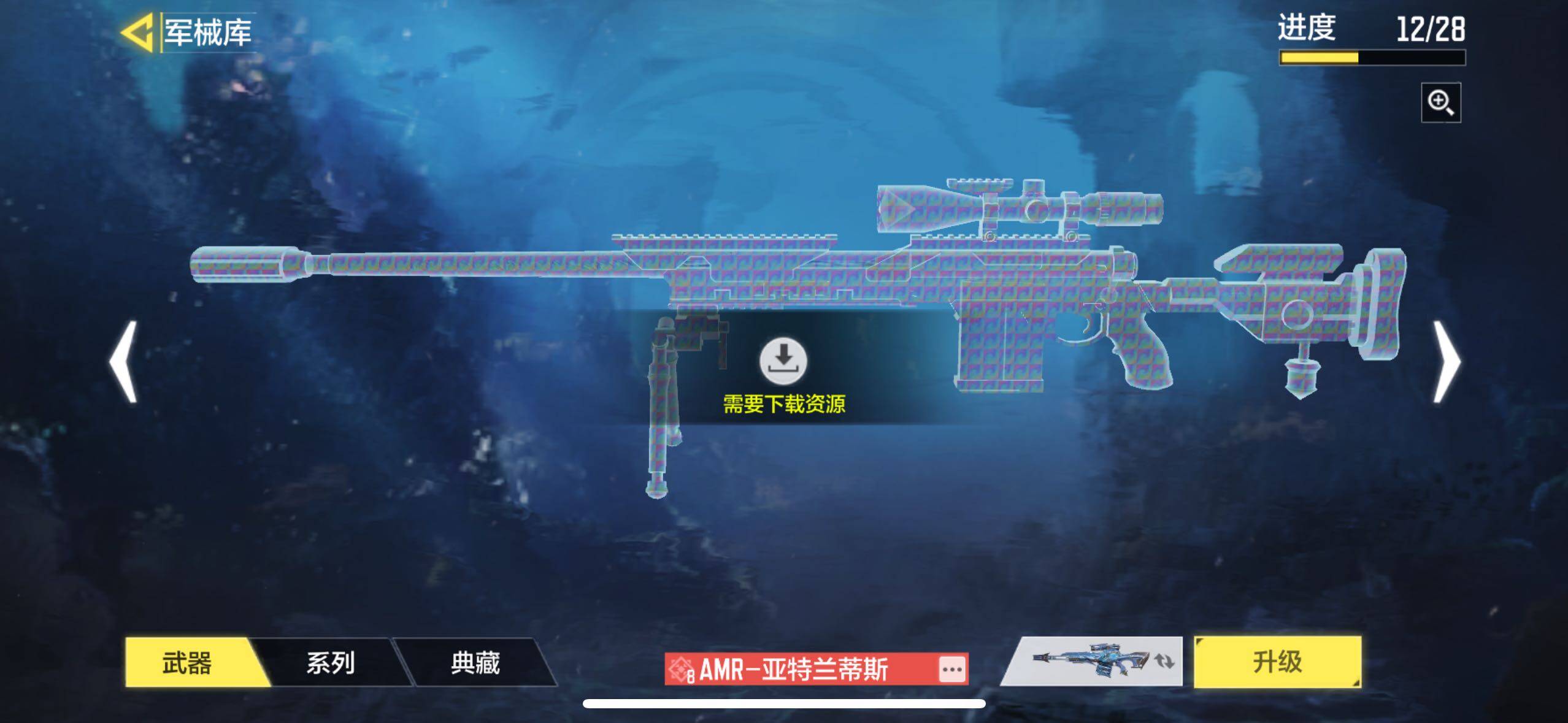 SMJZ35168使命召唤手游账号详情图19
