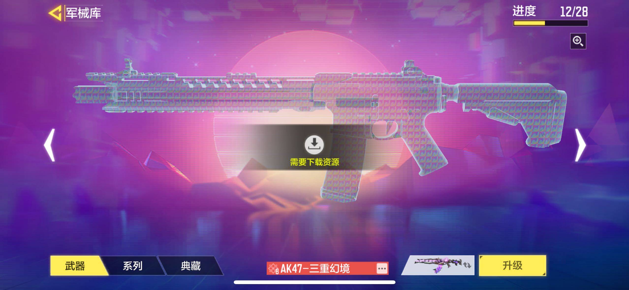 SMJZ35168使命召唤手游账号详情图20