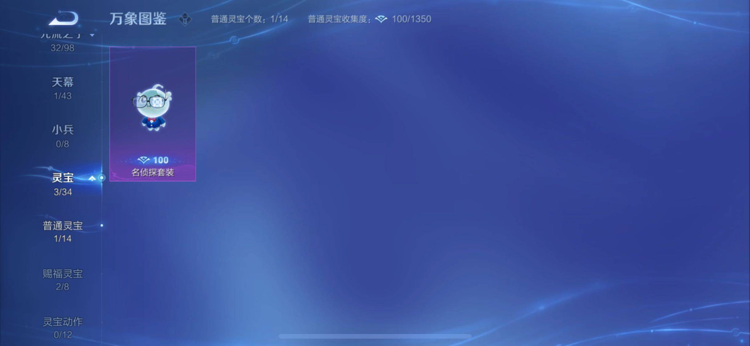 WZYXS3205976王者荣耀账号详情图16 WZYXS3205976王者荣耀账号详情图16