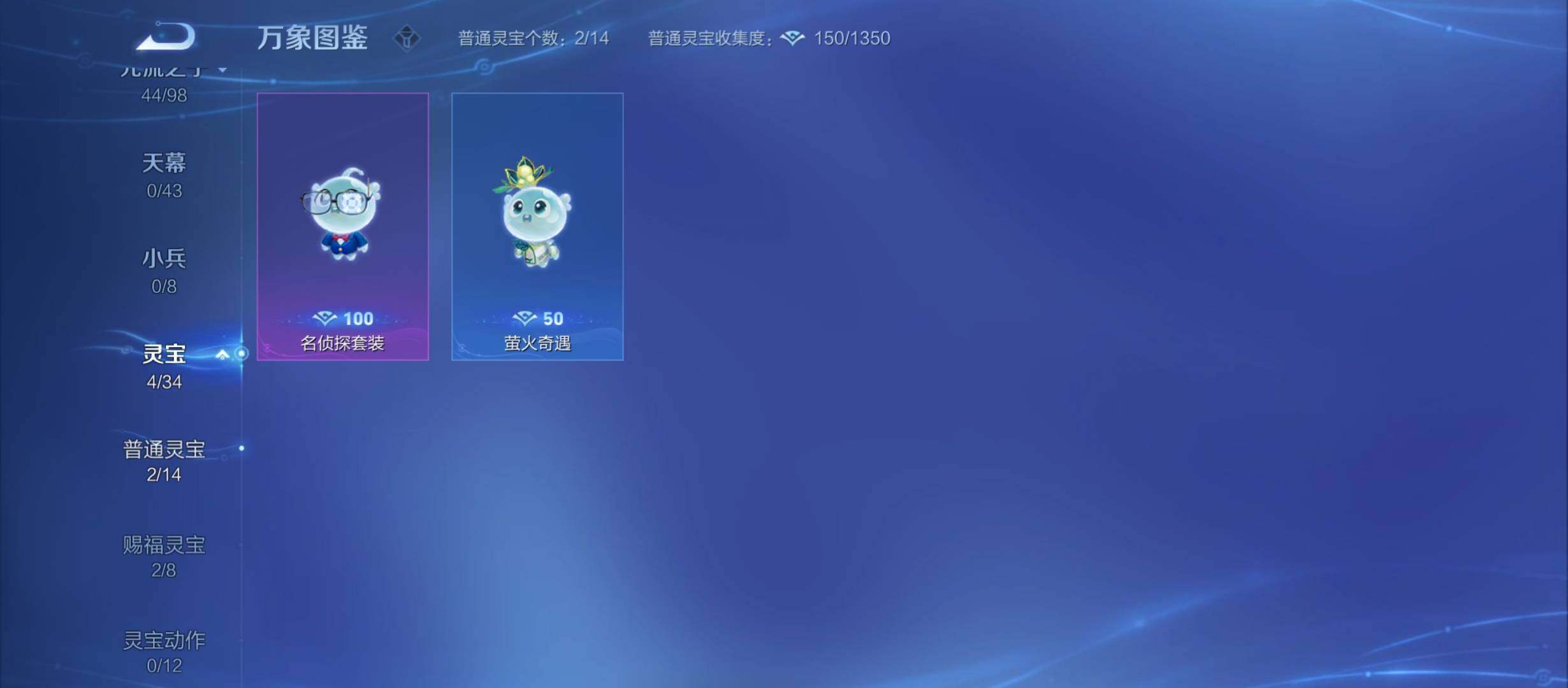 WZYXS3205975王者荣耀账号详情图12 WZYXS3205975王者荣耀账号详情图12