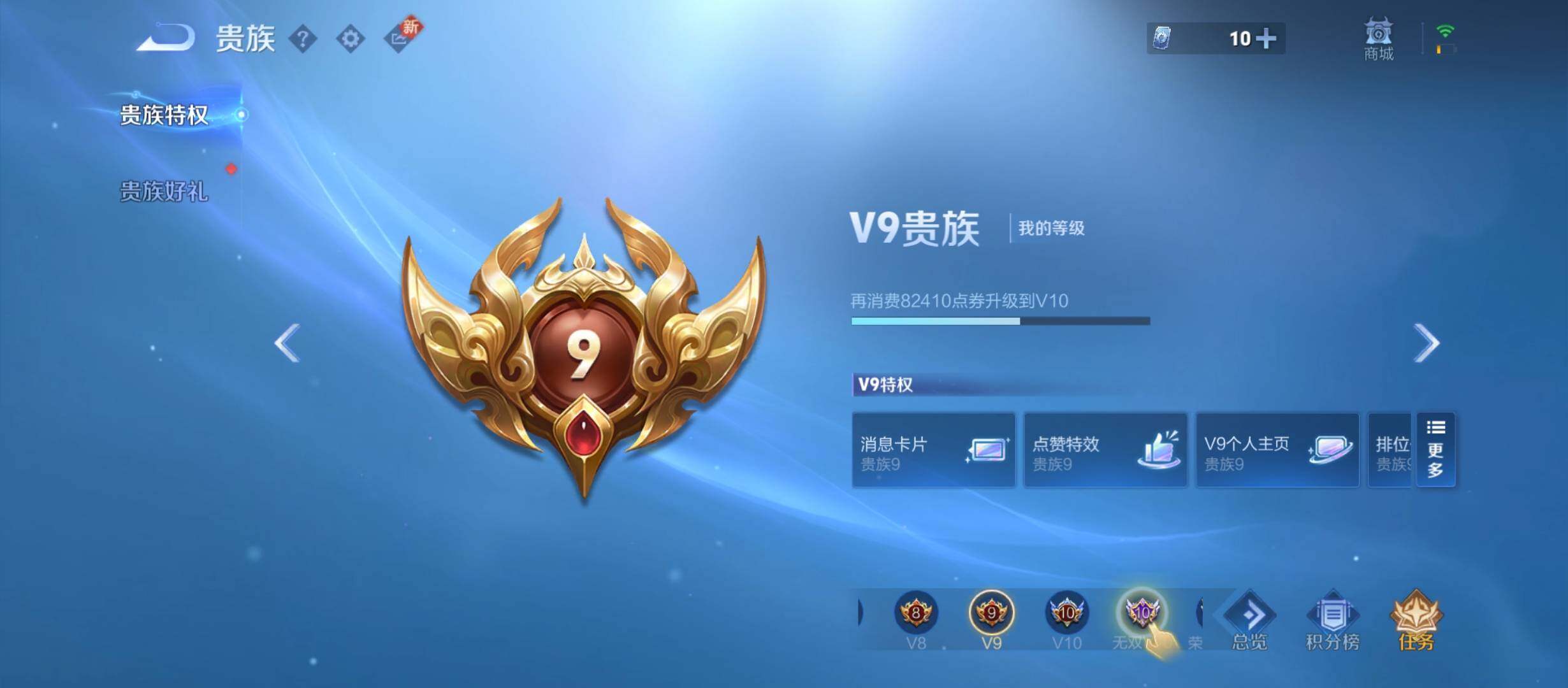 WZYXS3205975王者荣耀账号详情图19 WZYXS3205975王者荣耀账号详情图19