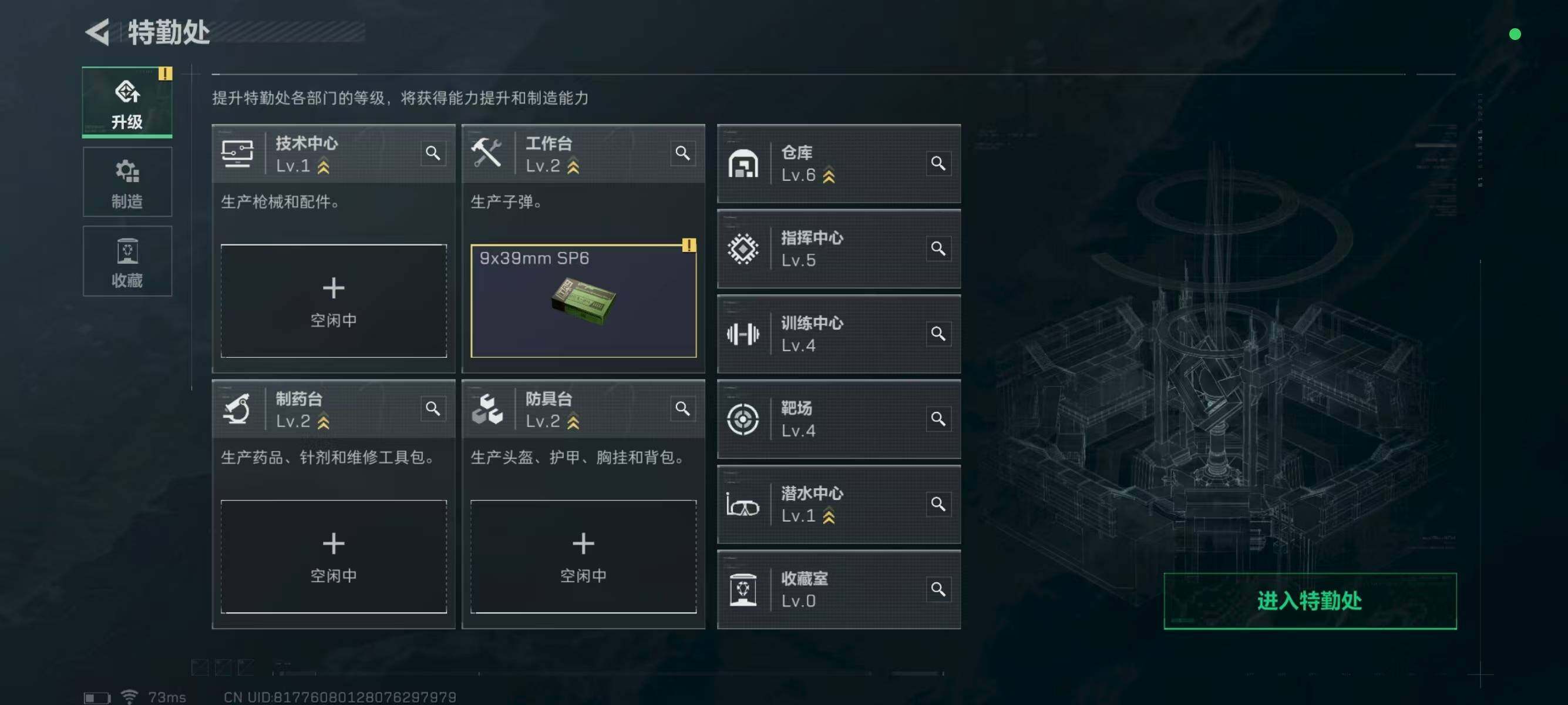 SJZCMW313690三角洲行动账号详情图5 SJZCMW313690三角洲行动账号详情图5