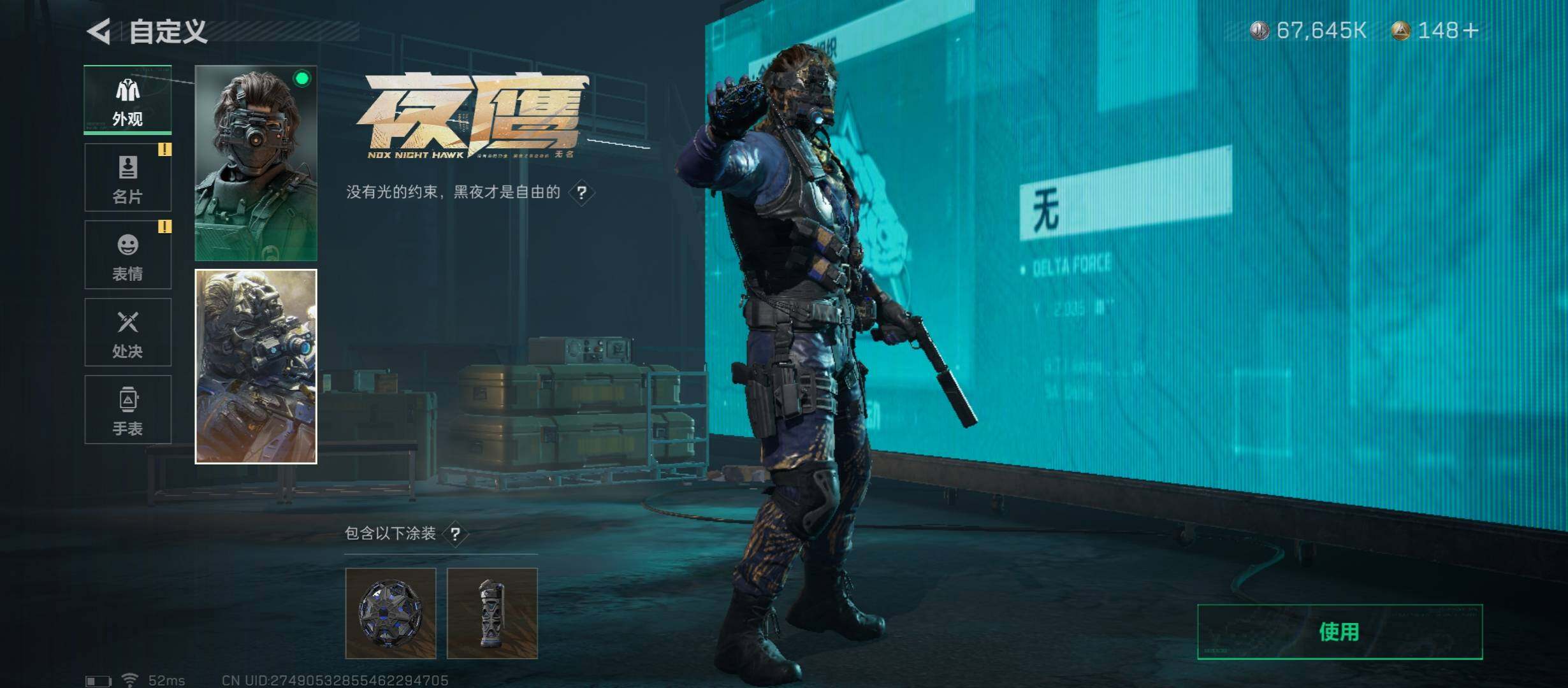 SJZYXS312946三角洲行动账号详情图3