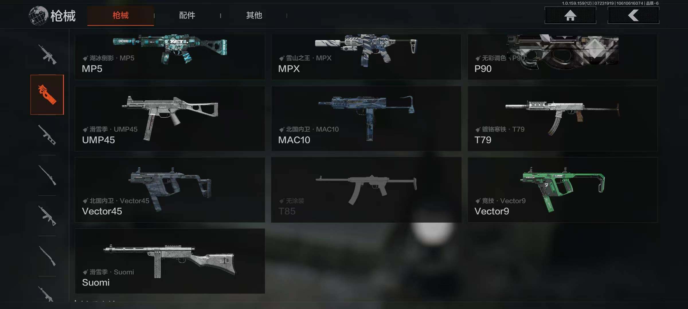 AQQM35492暗区突围账号详情图5