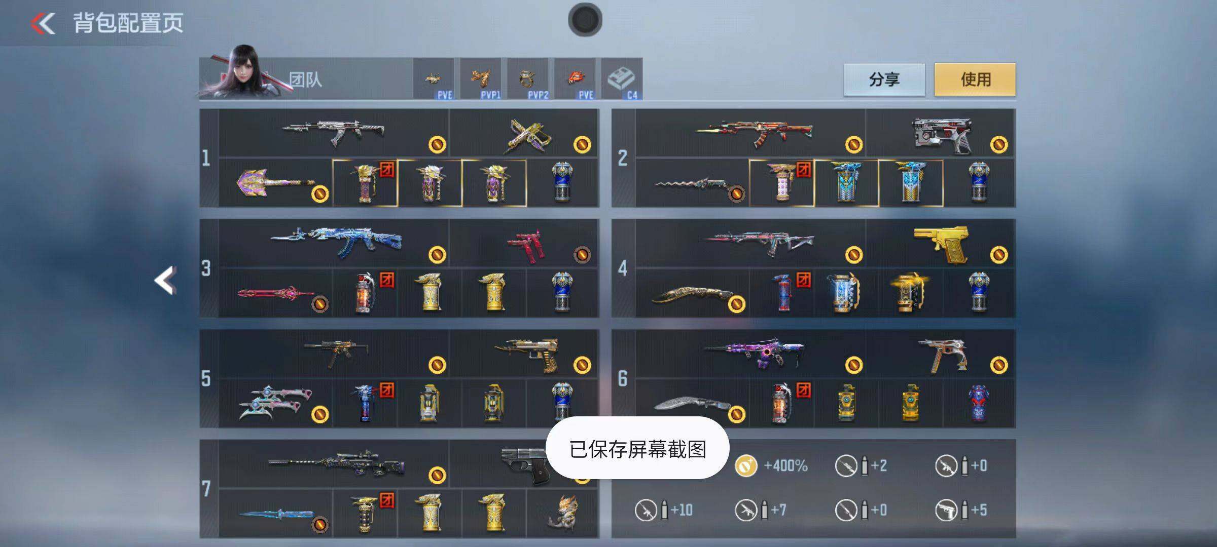 CFMZY340391枪战王者账号详情图2 CFMZY340391枪战王者账号详情图2