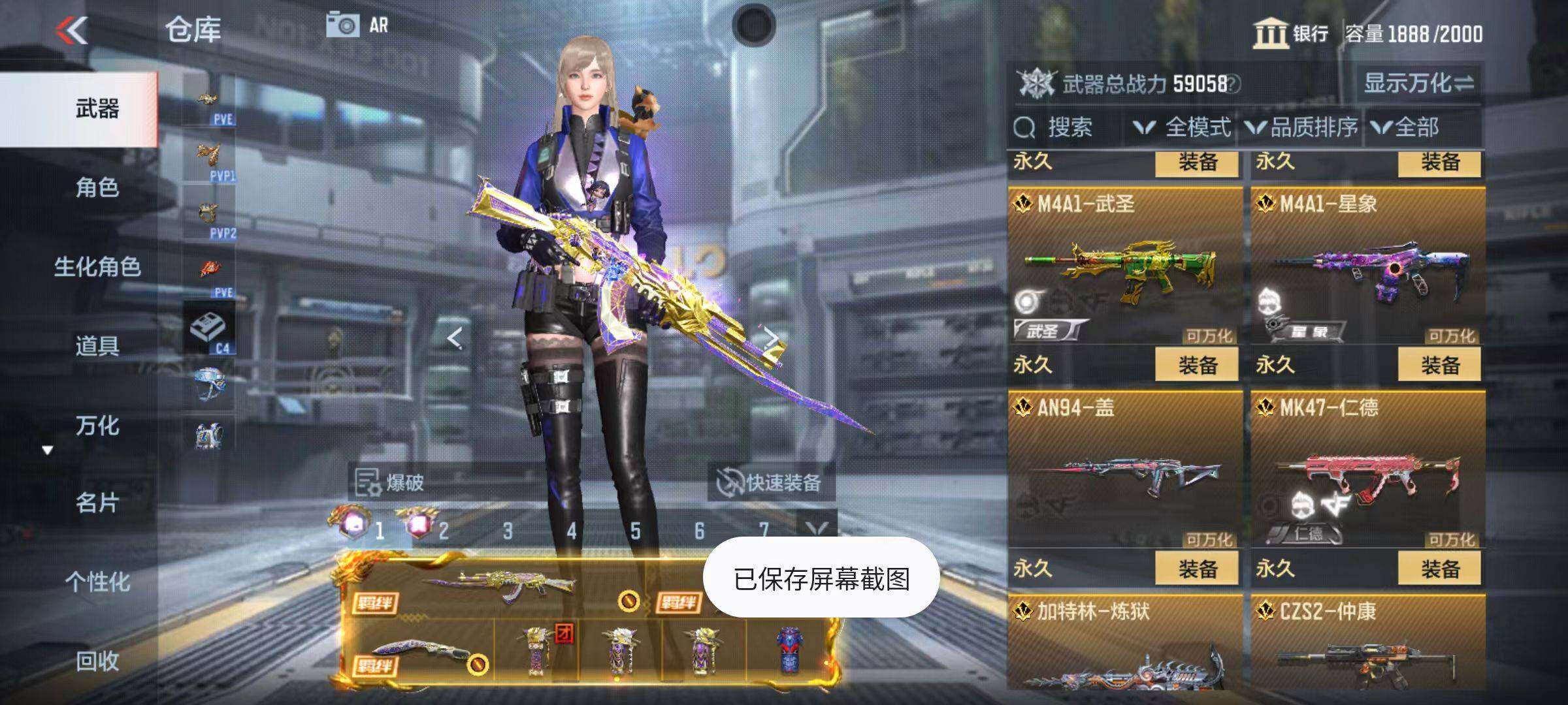 CFMZY340391枪战王者账号详情图14 CFMZY340391枪战王者账号详情图14