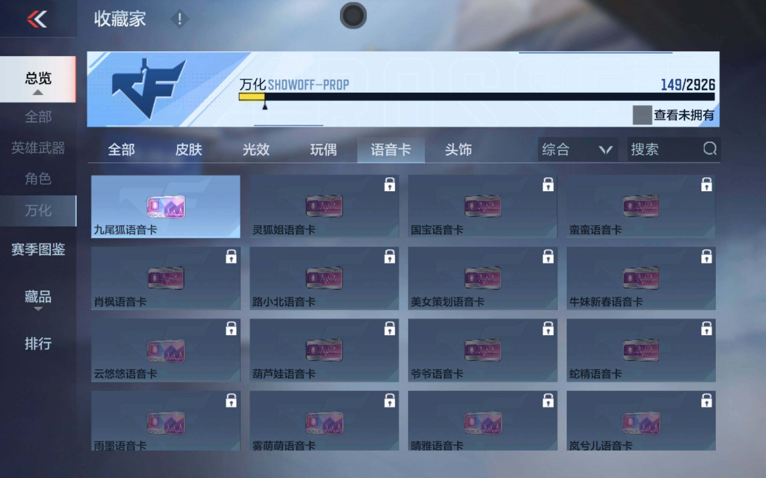 CFMXS340385枪战王者账号详情图14 CFMXS340385枪战王者账号详情图14
