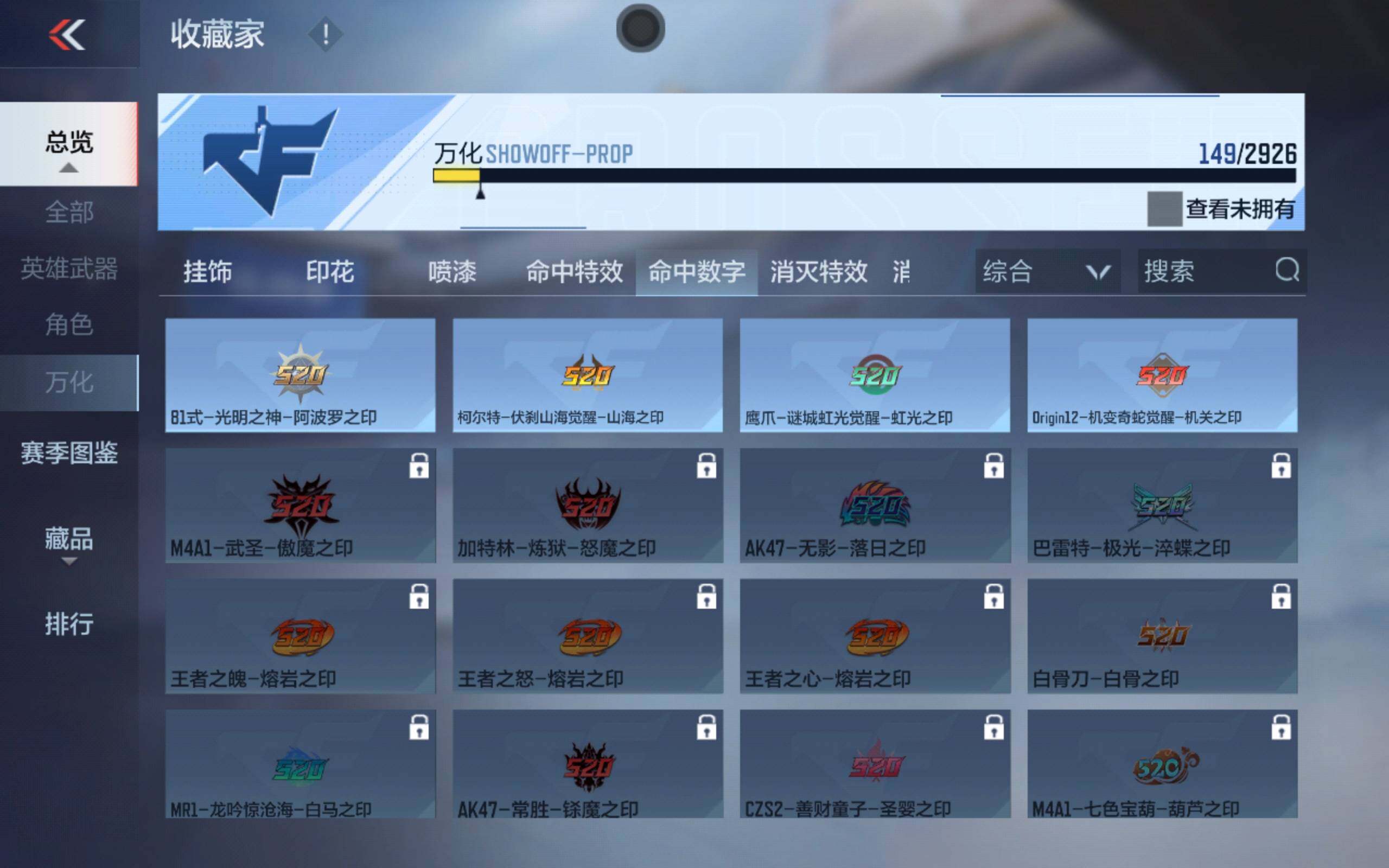 CFMXS340385枪战王者账号详情图17 CFMXS340385枪战王者账号详情图17