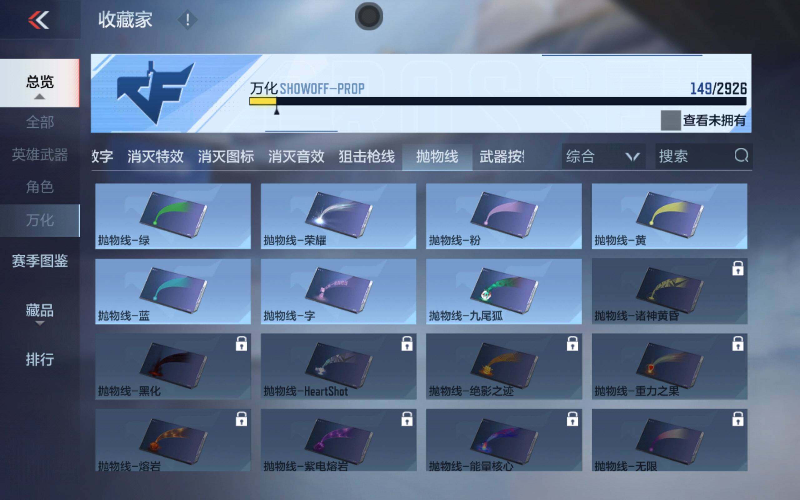 CFMXS340385枪战王者账号详情图18 CFMXS340385枪战王者账号详情图18