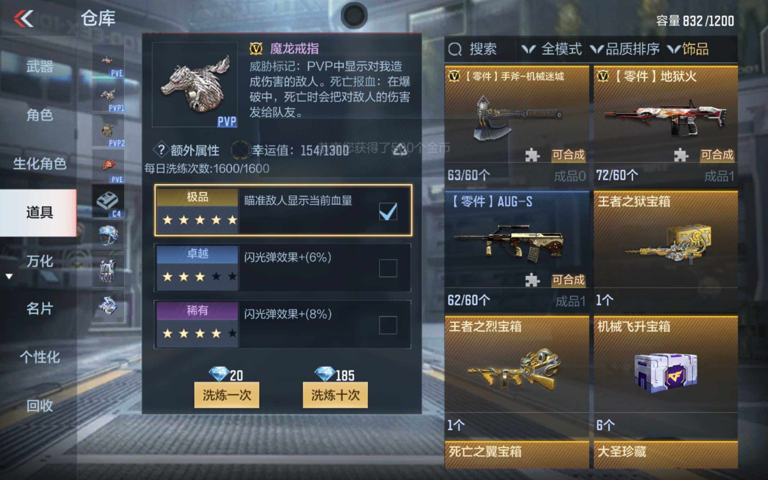 CFMXS340385枪战王者账号详情图19 CFMXS340385枪战王者账号详情图19