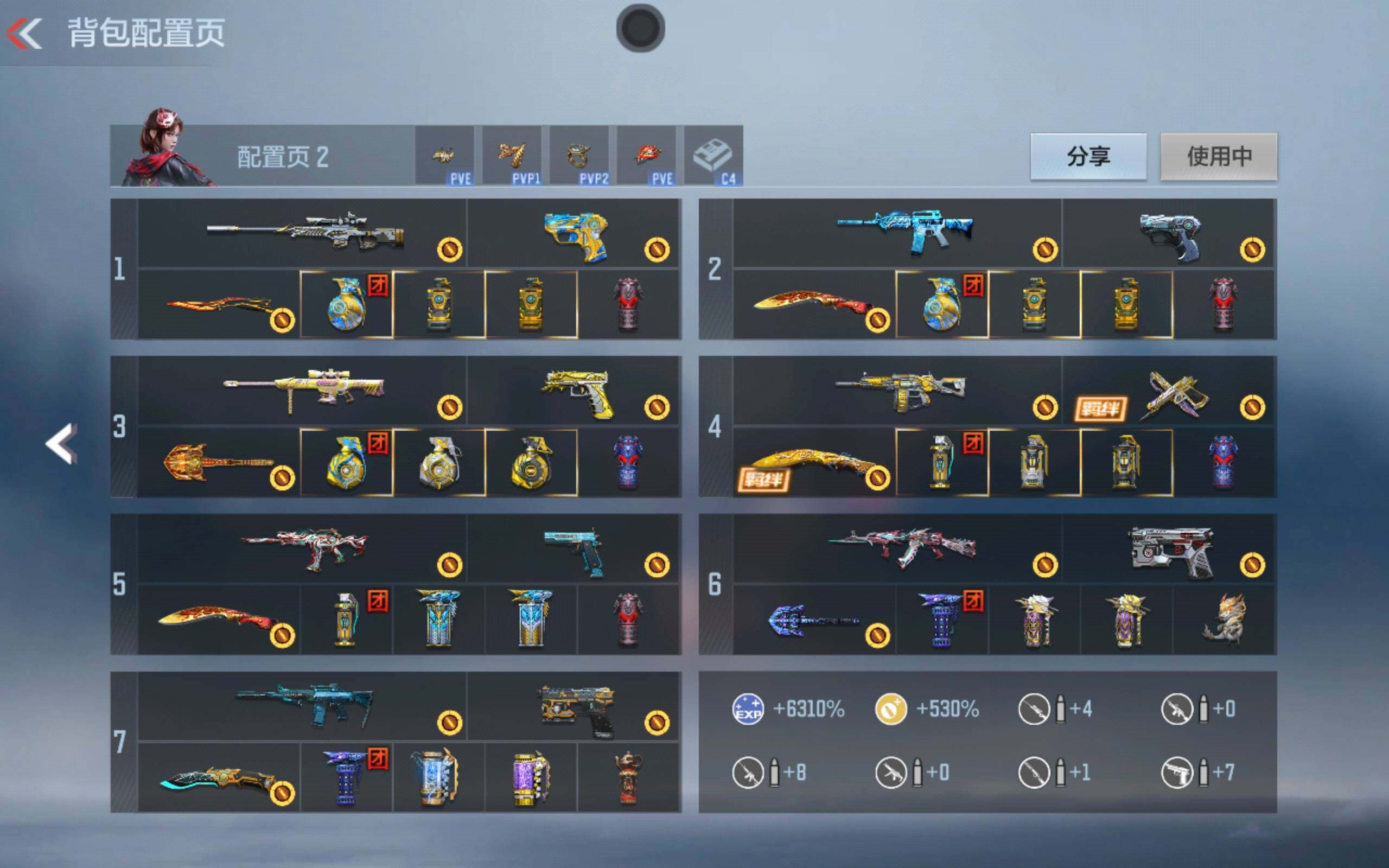 CFMXS340384枪战王者账号详情图5