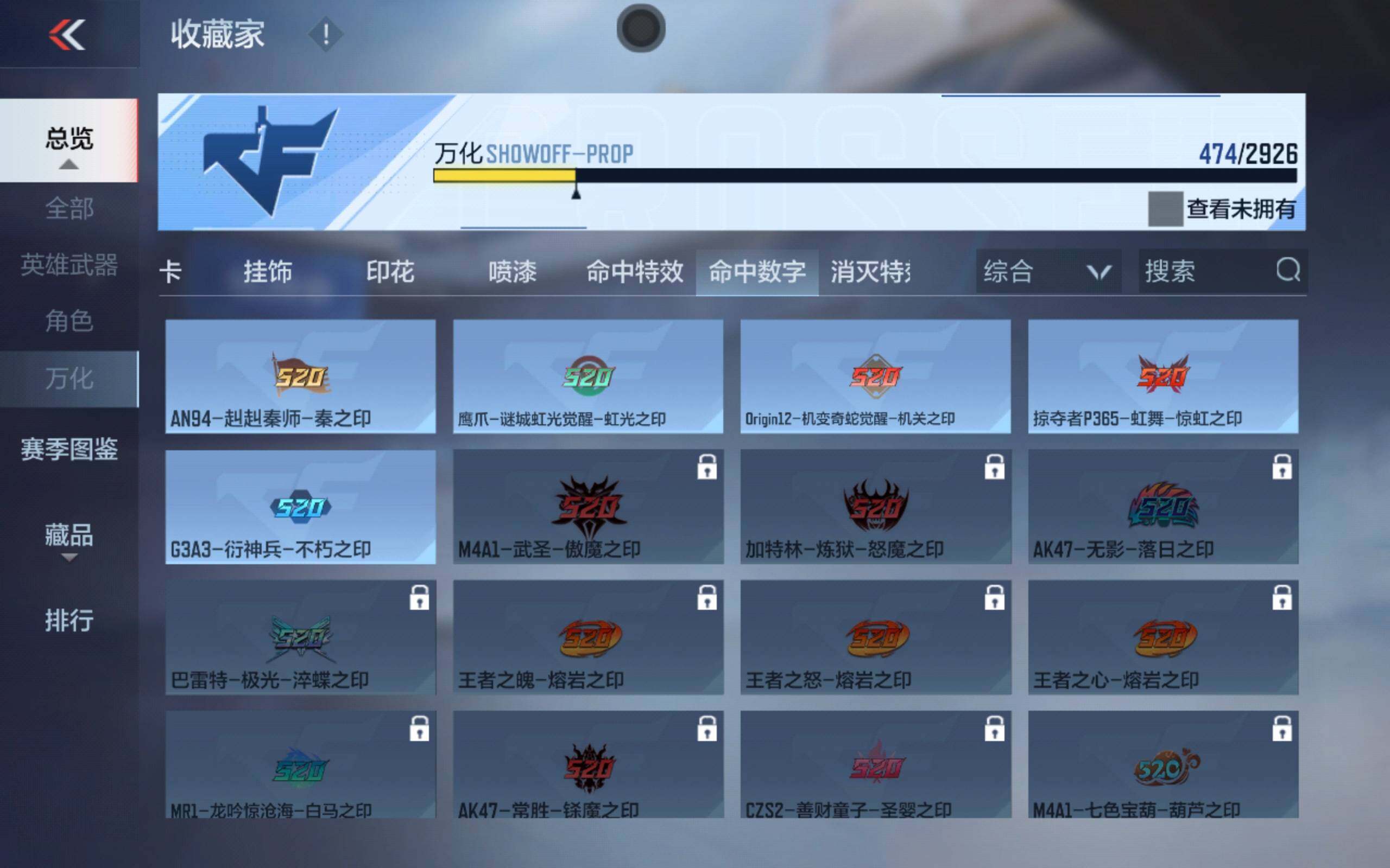 CFMXS340384枪战王者账号详情图40